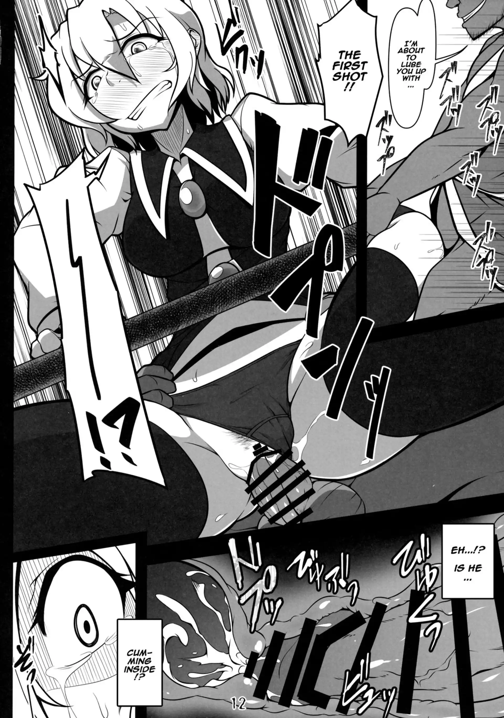 Kabeshiri Lunasa Kabeshiri Lunasa - Chapter 1 (Touhou Project) page 11