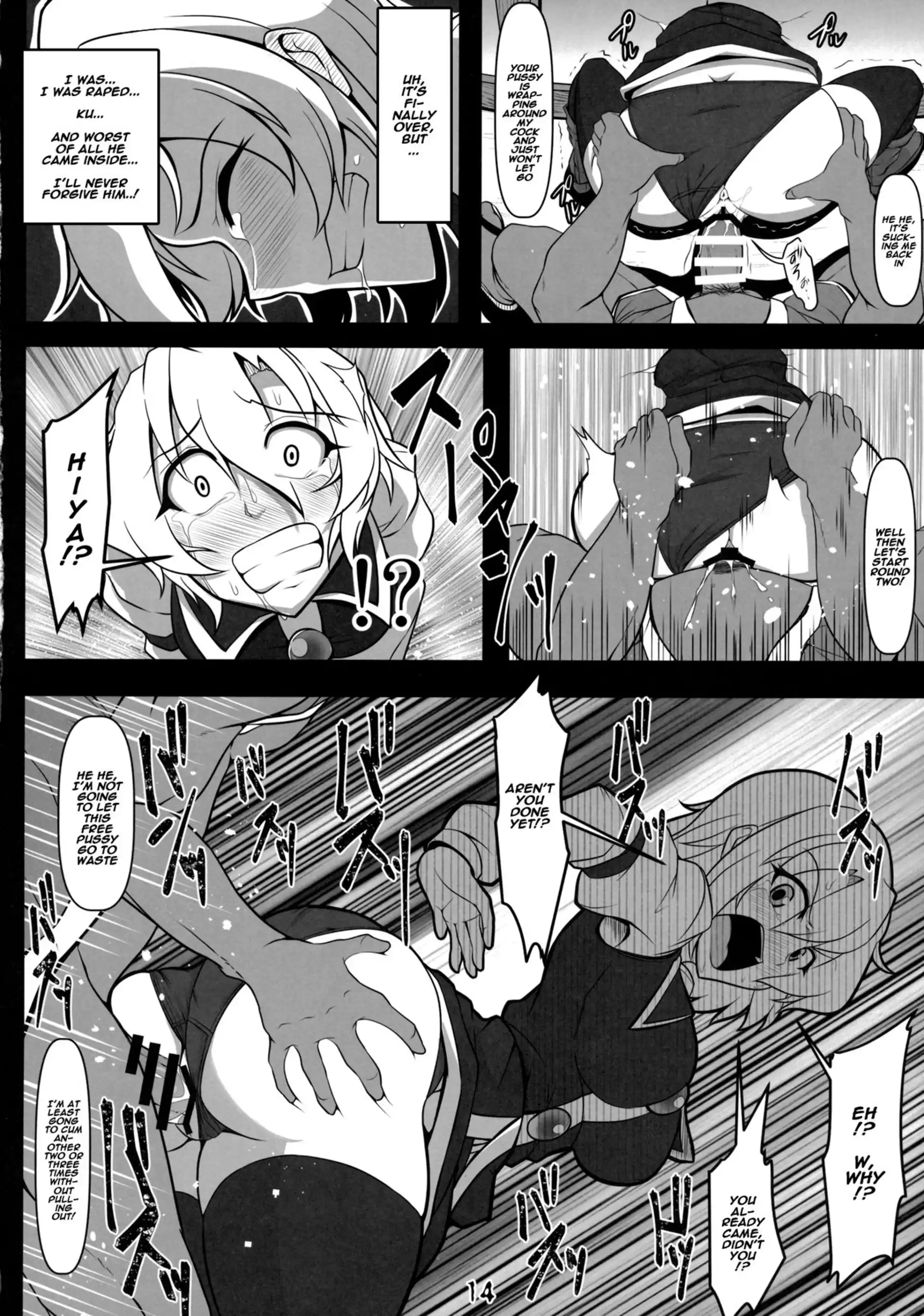 Kabeshiri Lunasa Kabeshiri Lunasa - Chapter 1 (Touhou Project) page 13