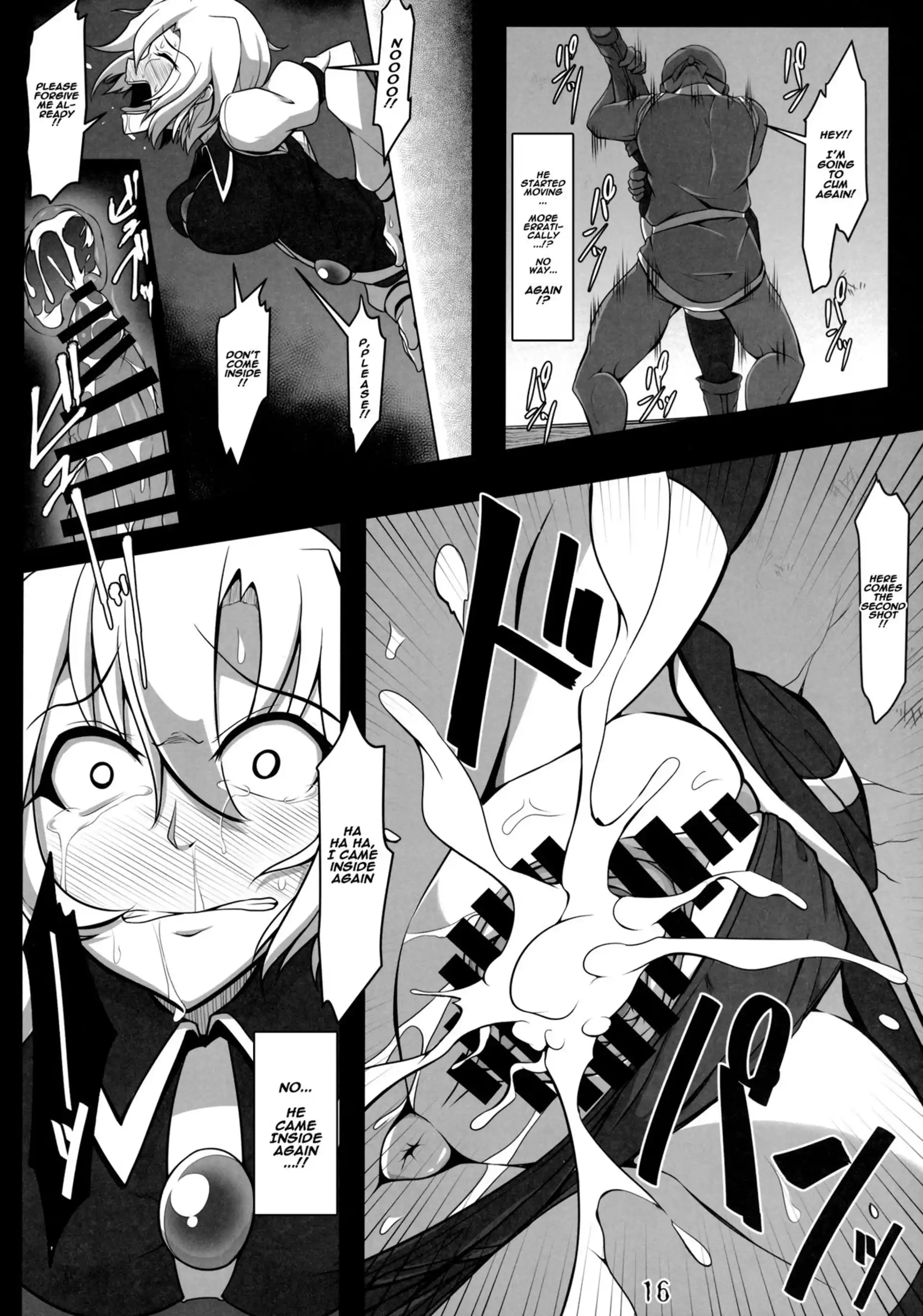 Kabeshiri Lunasa Kabeshiri Lunasa - Chapter 1 (Touhou Project) page 15