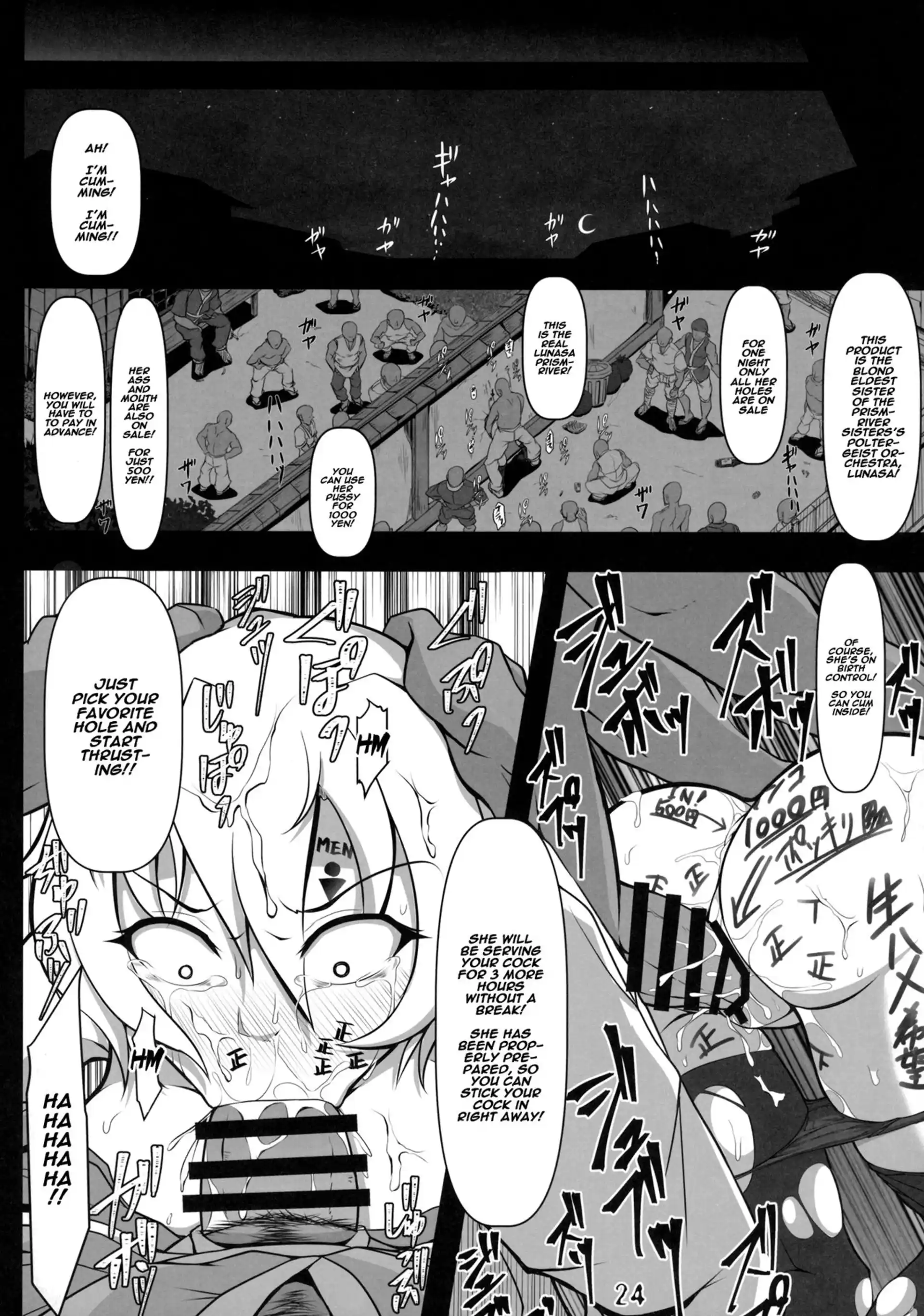Kabeshiri Lunasa Kabeshiri Lunasa - Chapter 1 (Touhou Project) page 23
