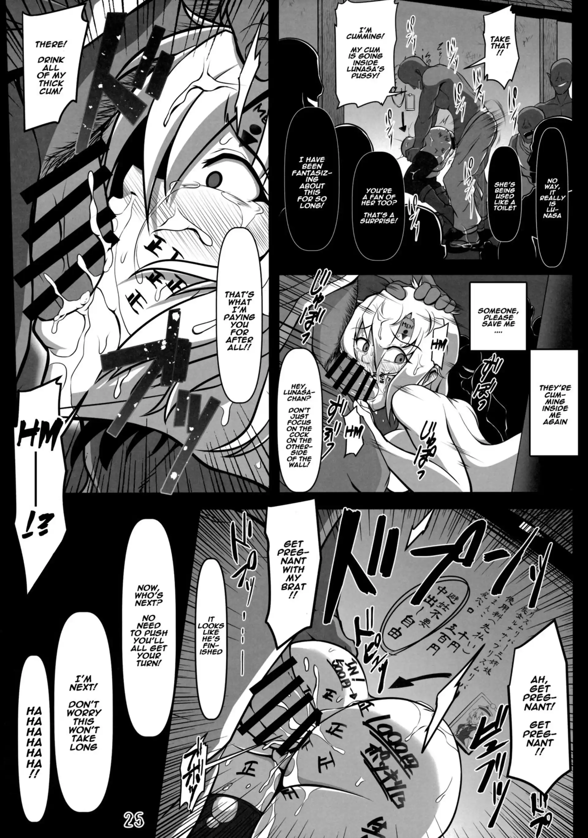 Kabeshiri Lunasa Kabeshiri Lunasa - Chapter 1 (Touhou Project) page 24