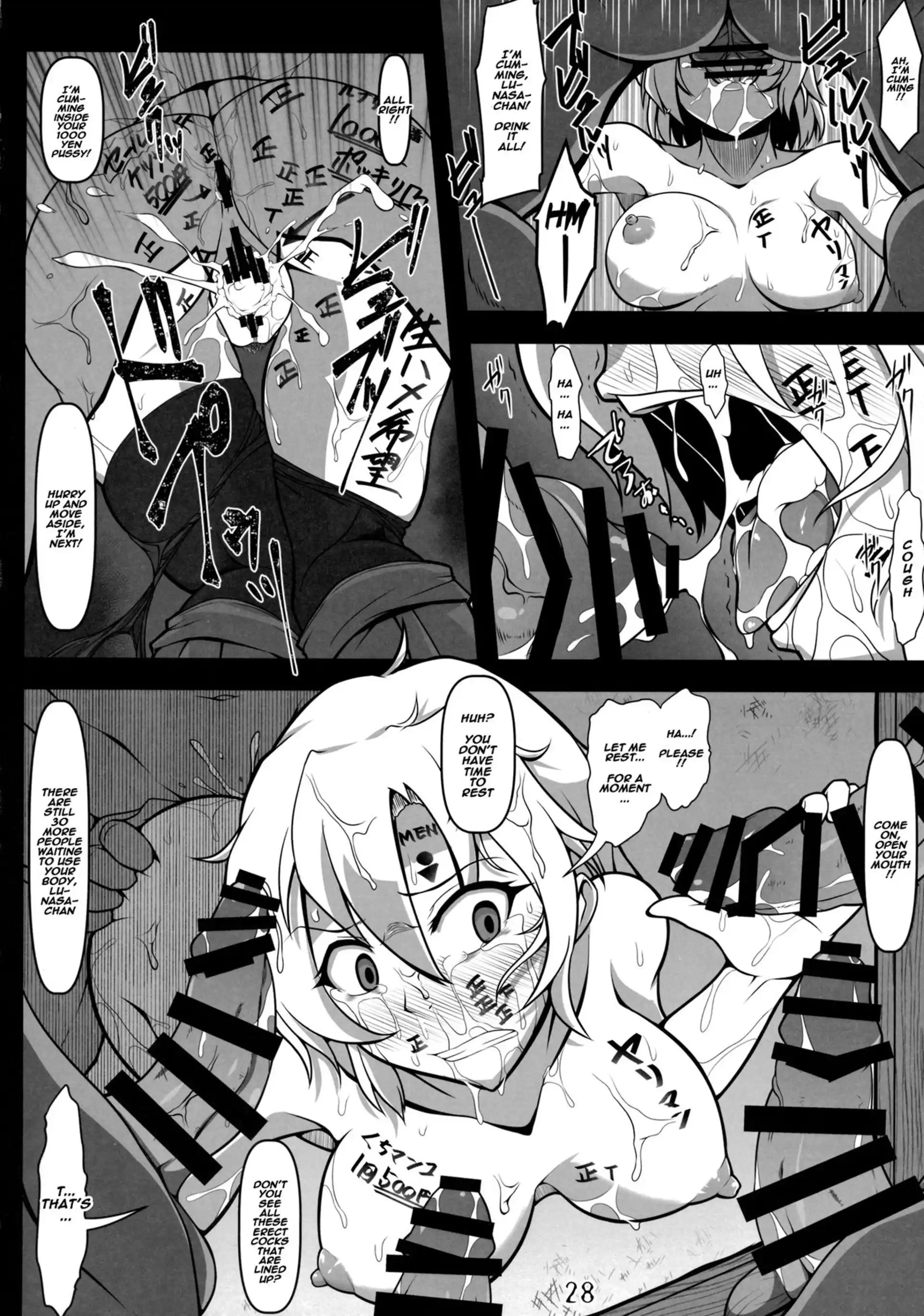 Kabeshiri Lunasa Kabeshiri Lunasa - Chapter 1 (Touhou Project) page 27