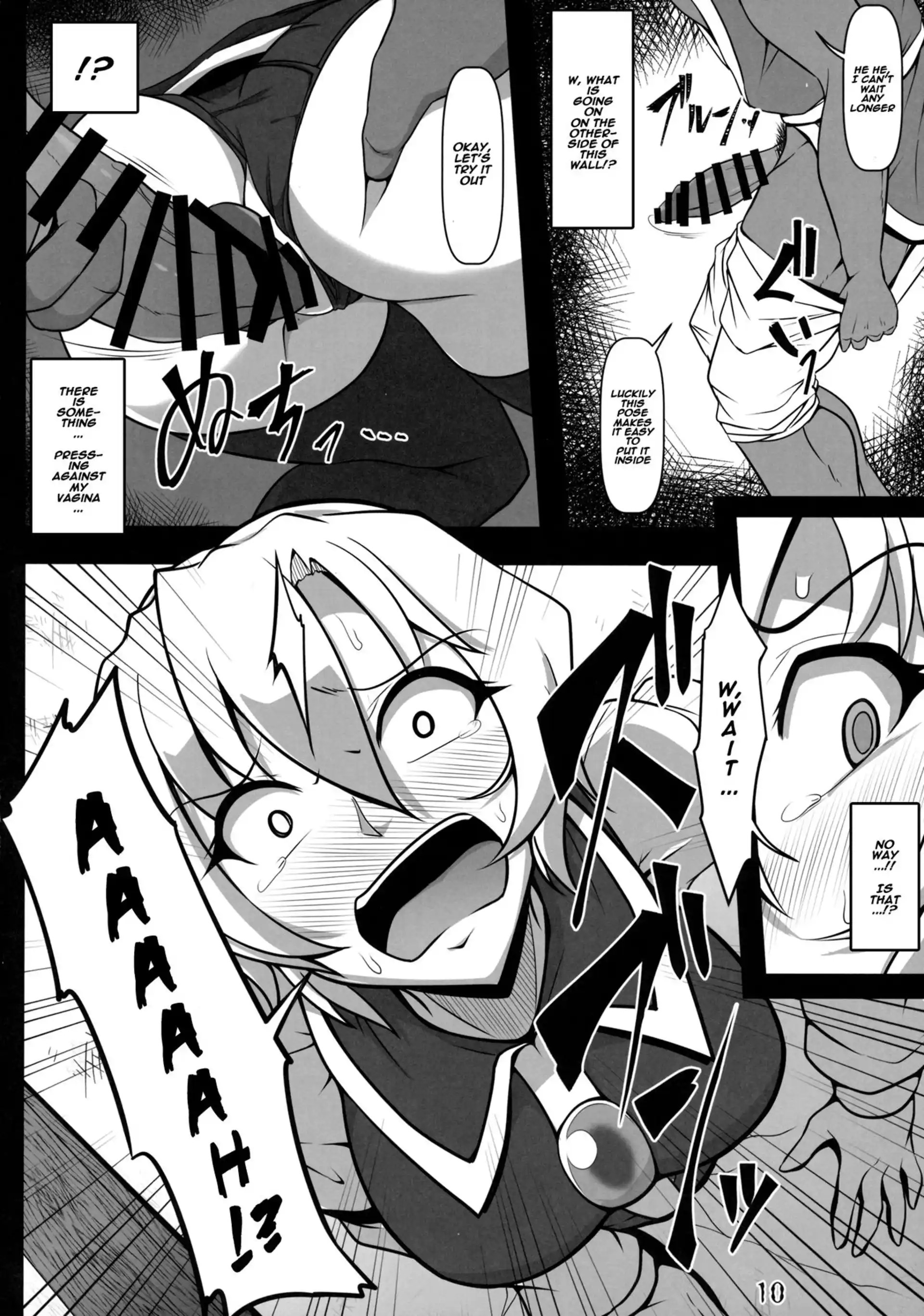 Kabeshiri Lunasa Kabeshiri Lunasa - Chapter 1 (Touhou Project) page 9