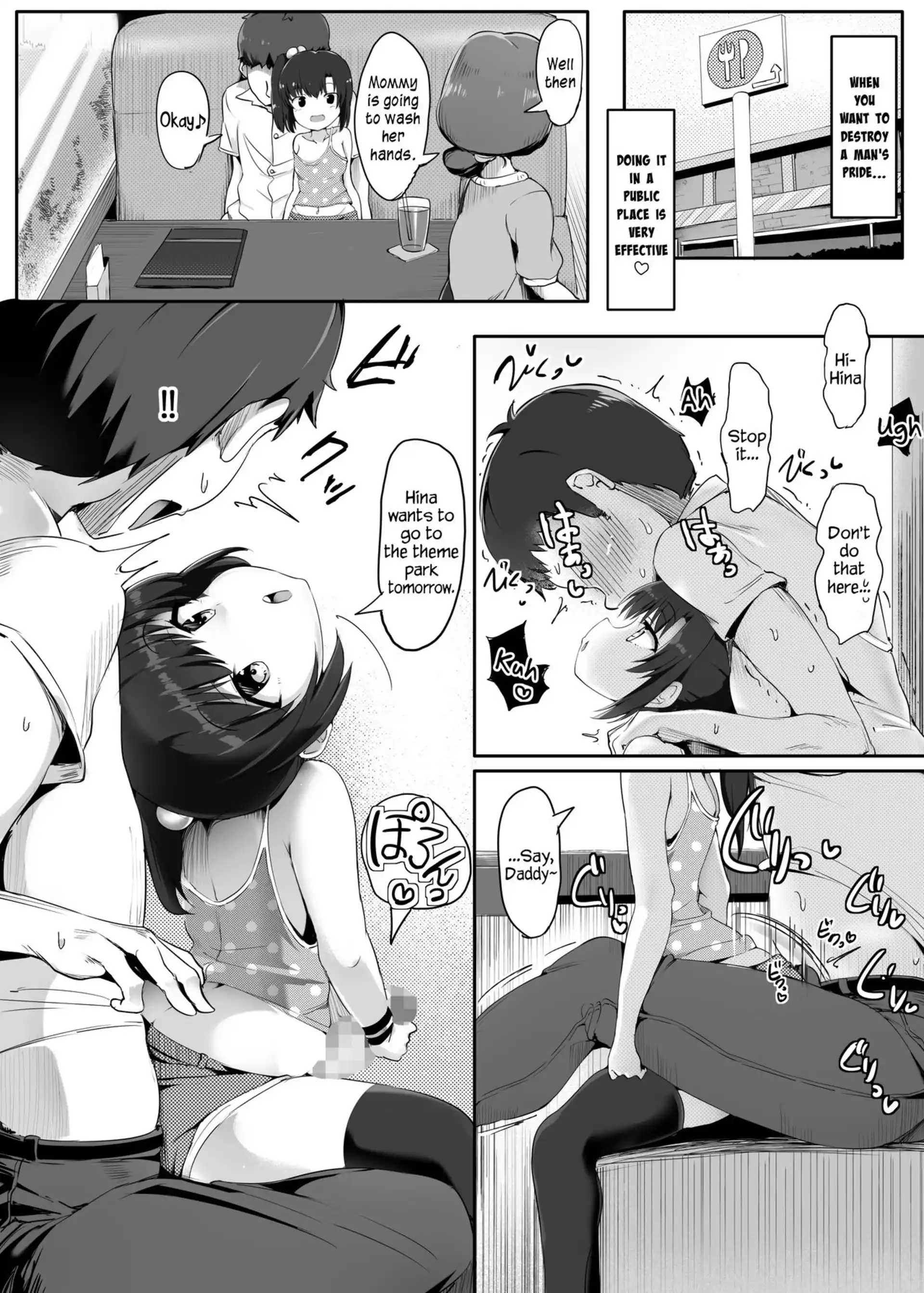 I Found Daddy’s Weak Point I Found Daddy's Weak Point page 10