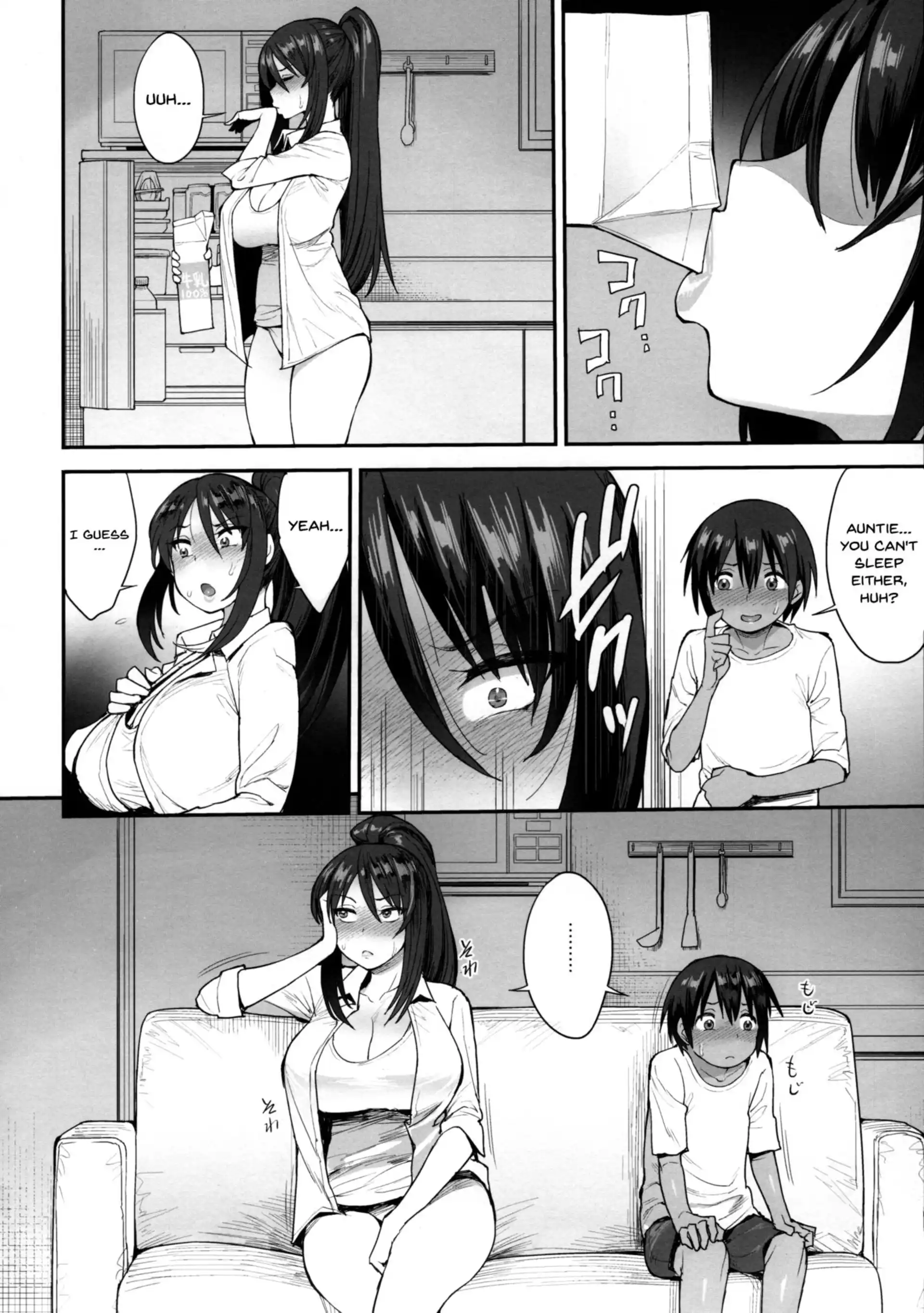 HOT A Succubus’ Neighbor A Succubus' Neighbor - Chapter 2 page 15
