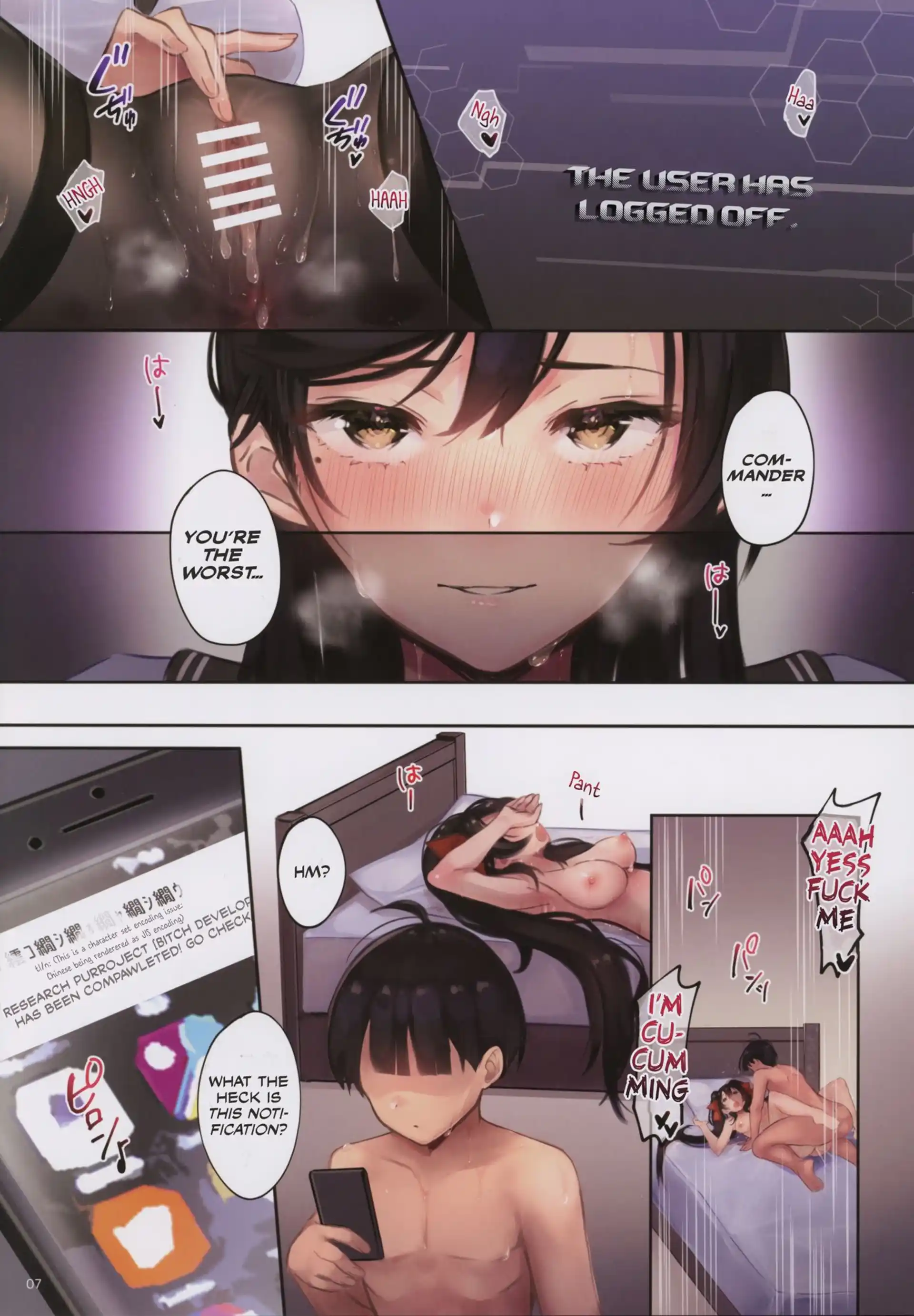 Junai NTR Junai NTR - Chapter 1 (Azur Lane) page 6