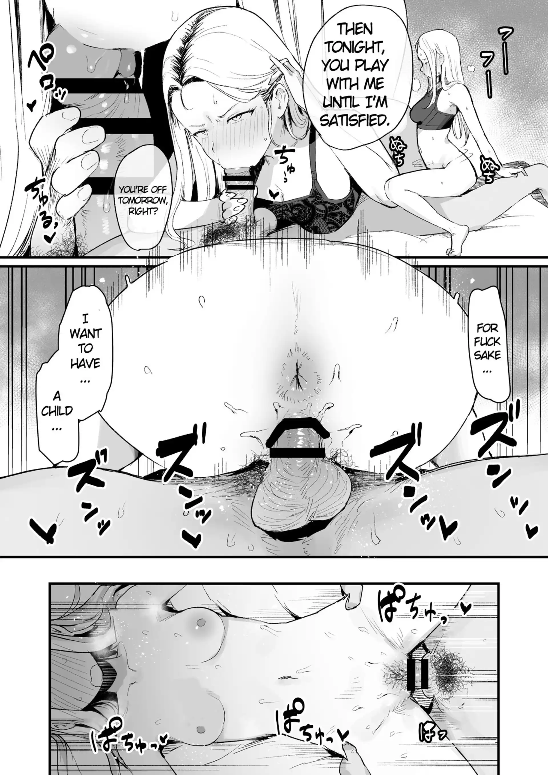 Former Yan Morahara Wife Cartoon Former Yan Morahara Wife Cartoon - Chapter 1 page 3