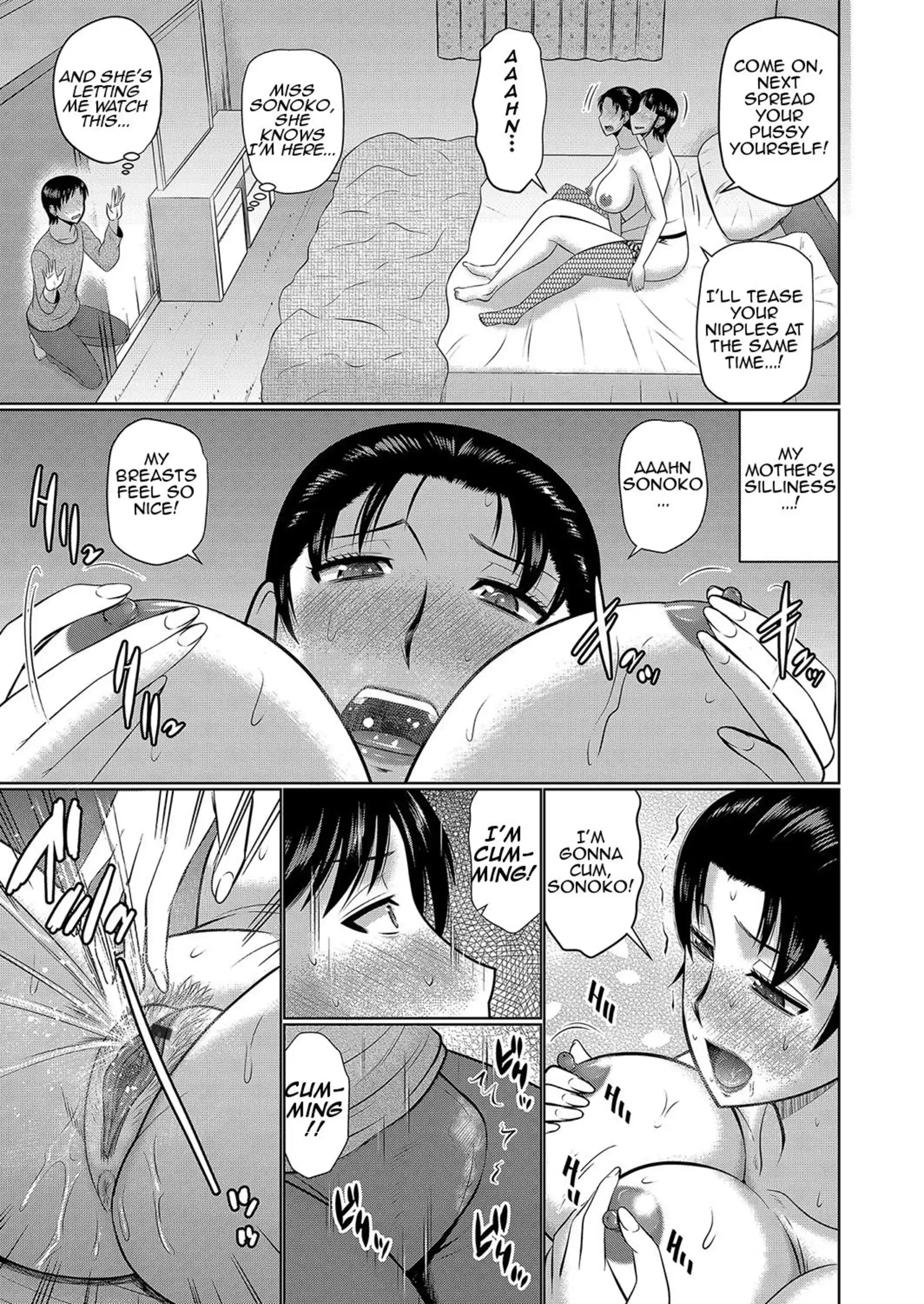 My Mom’s Best Friend Is My Lover My Mom's Best Friend Is My Lover - Chapter 1 page 9