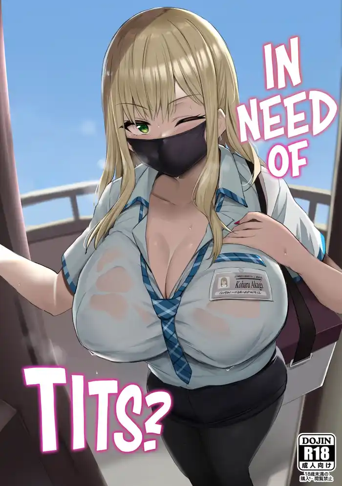 In Need of Tits? Porn Comics