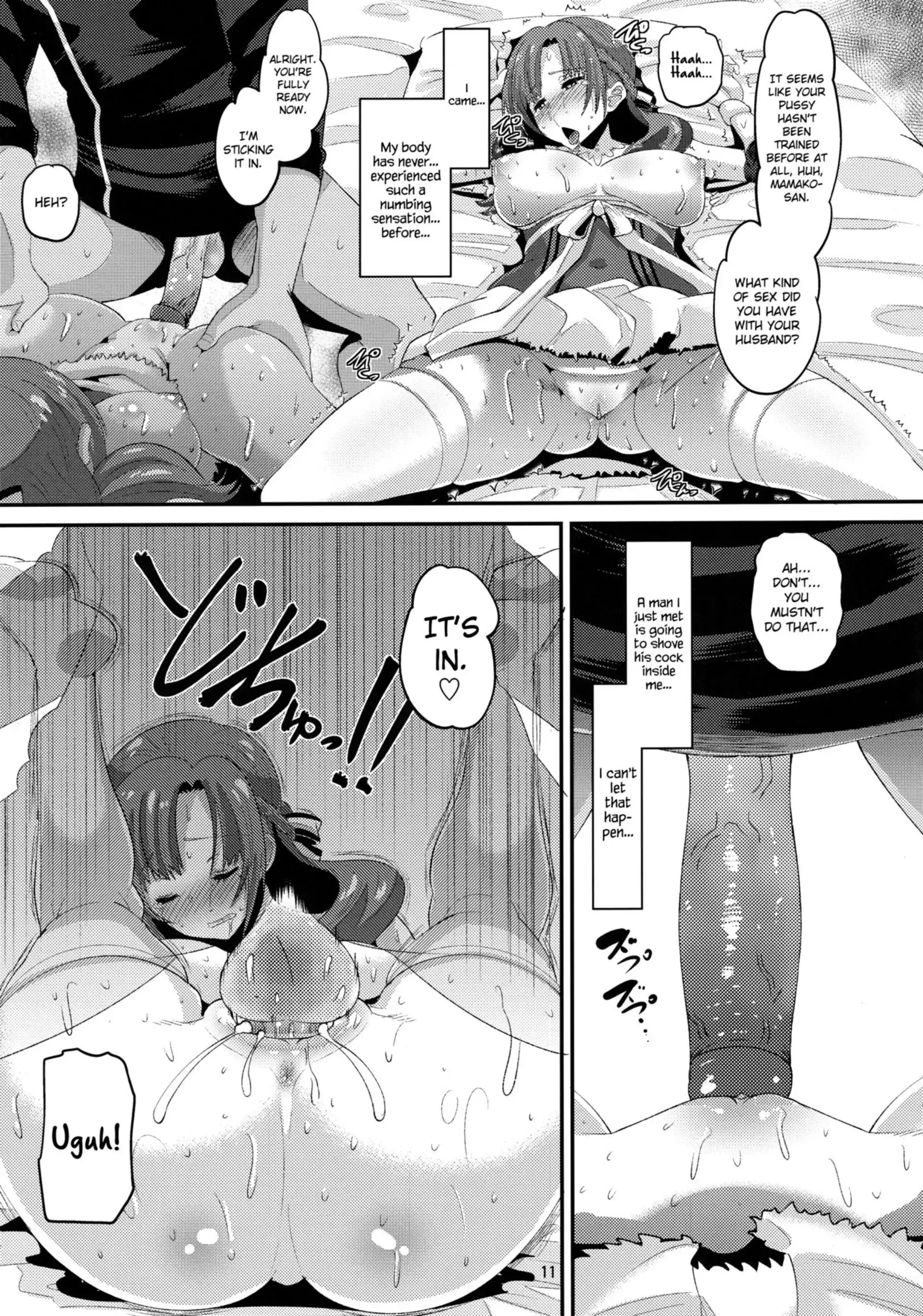 Toshigoro no Otoko ni Otosareru Okaa-san wa Suki desu ka? Toshigoro no Otoko ni Otosareru Okaa-san wa Suki desu ka? - Chapter 1 (Do You Love Your Mom And Her Two-Hit Multi-Target Attacks?) page 10