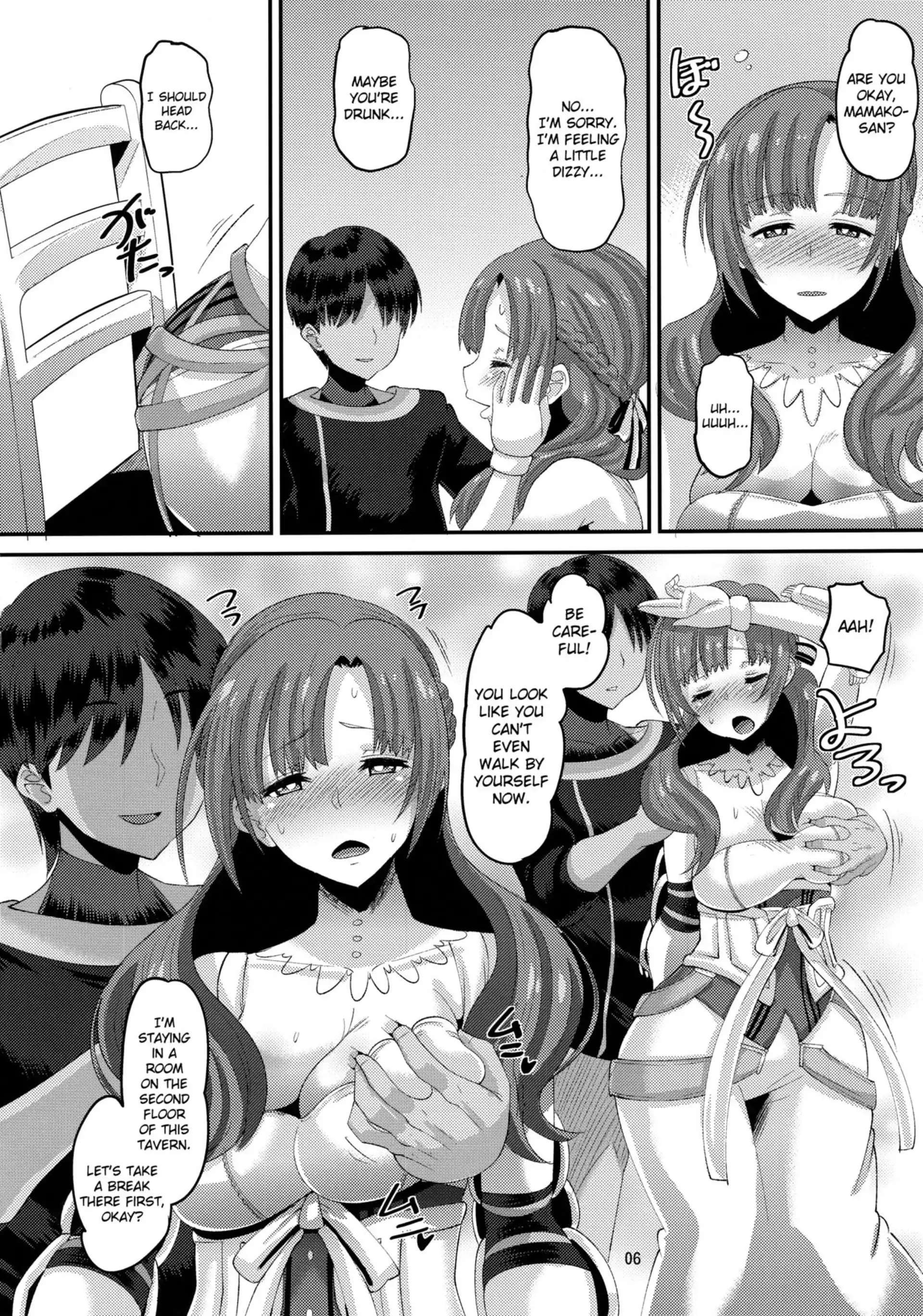 Toshigoro no Otoko ni Otosareru Okaa-san wa Suki desu ka? Toshigoro no Otoko ni Otosareru Okaa-san wa Suki desu ka? - Chapter 1 (Do You Love Your Mom And Her Two-Hit Multi-Target Attacks?) page 5