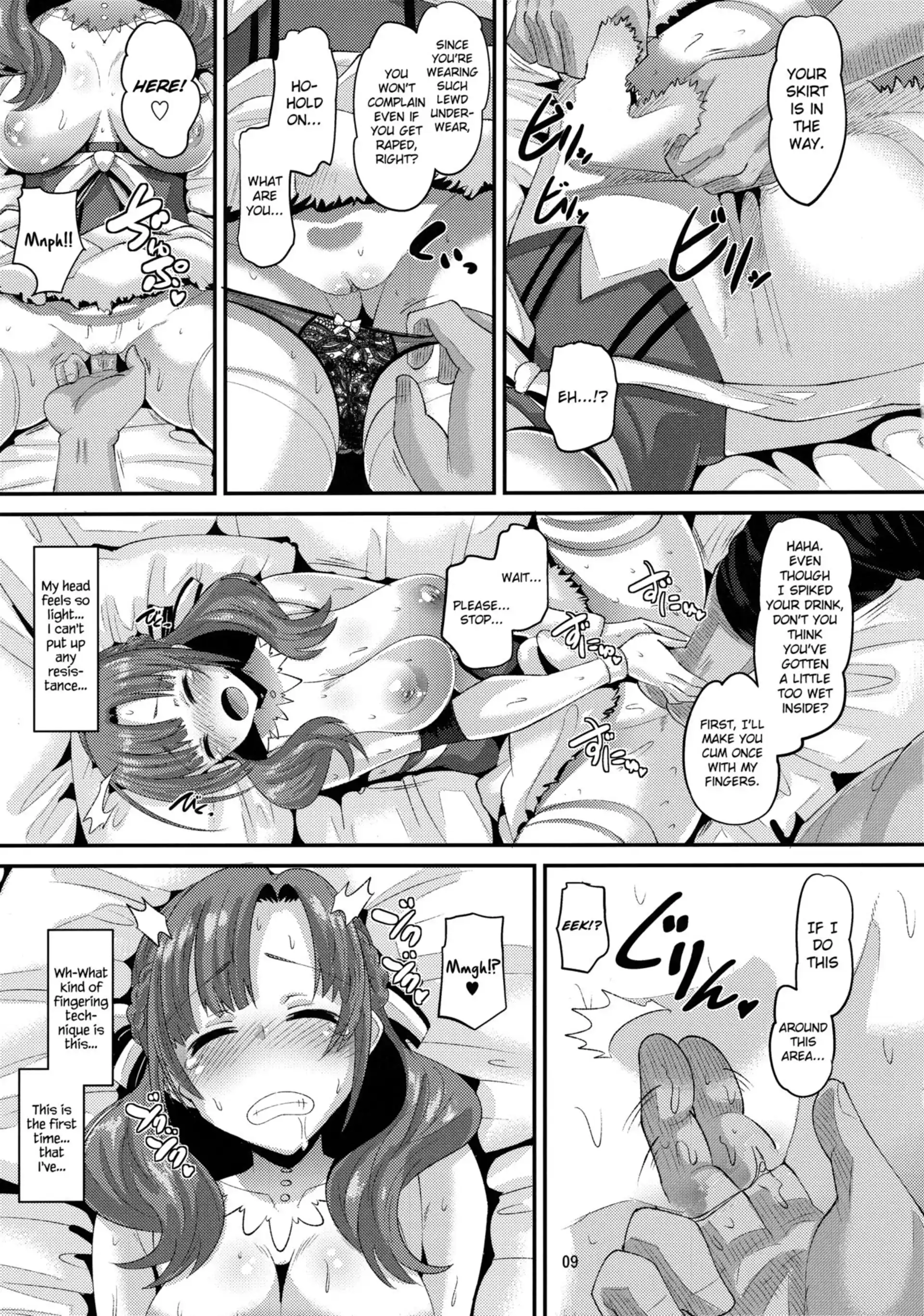 Toshigoro no Otoko ni Otosareru Okaa-san wa Suki desu ka? Toshigoro no Otoko ni Otosareru Okaa-san wa Suki desu ka? - Chapter 1 (Do You Love Your Mom And Her Two-Hit Multi-Target Attacks?) page 8