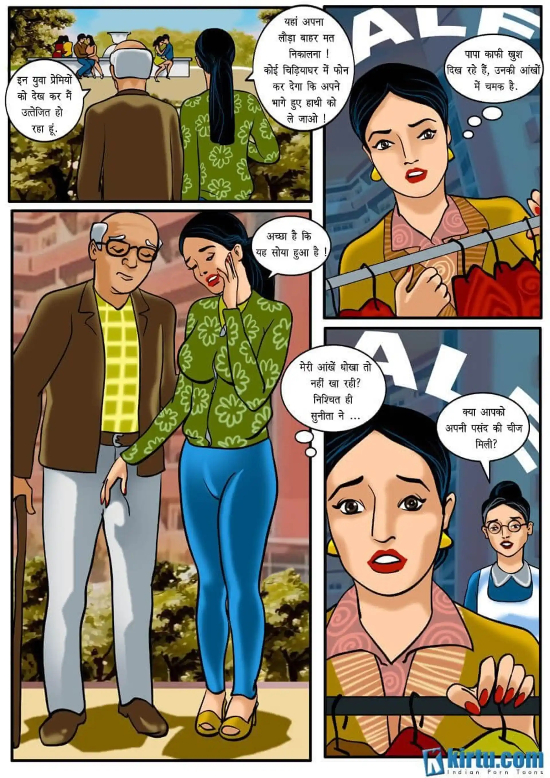 Uncle Shom 5 . Uncle Shom - Hindi - Chapter 2 page 6