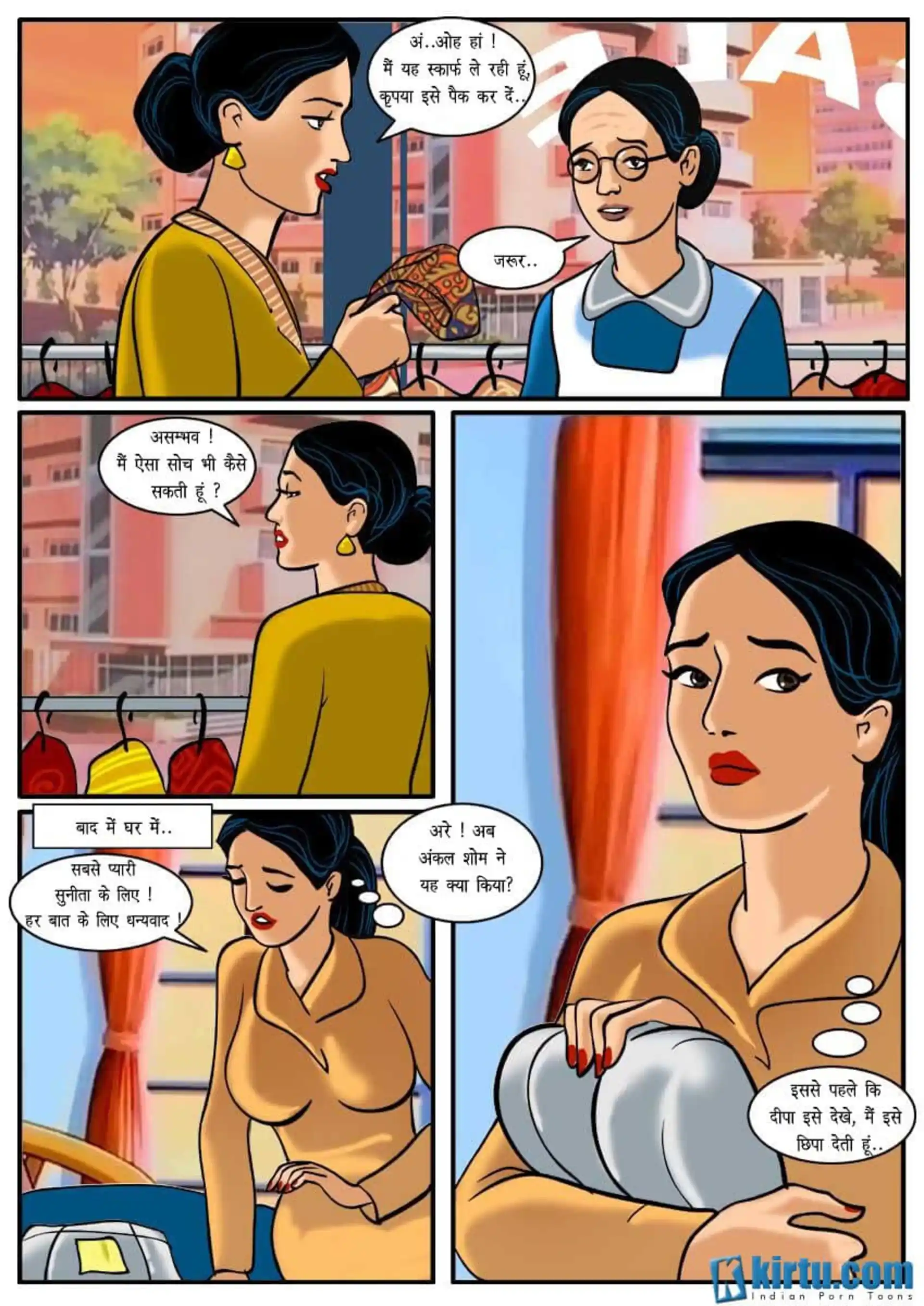 Uncle Shom 5 . Uncle Shom - Hindi - Chapter 2 page 7