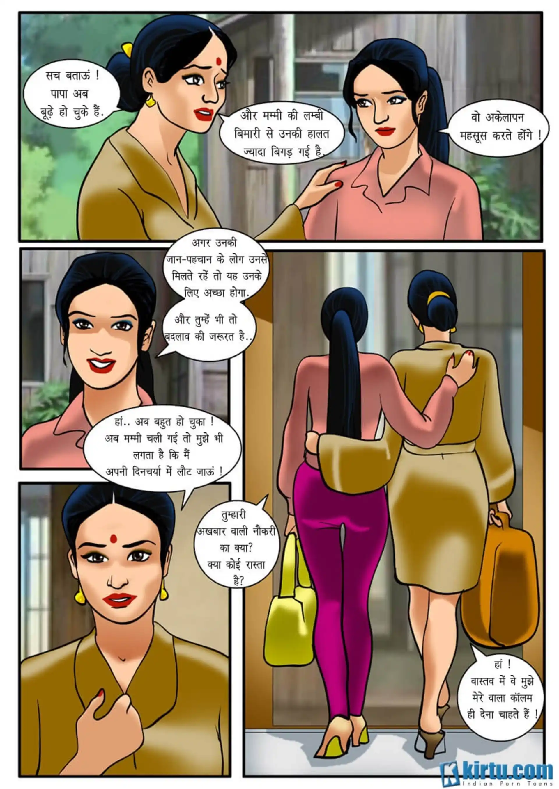 Uncle Shom 5 . Uncle Shom - Hindi - Chapter 1 page 3