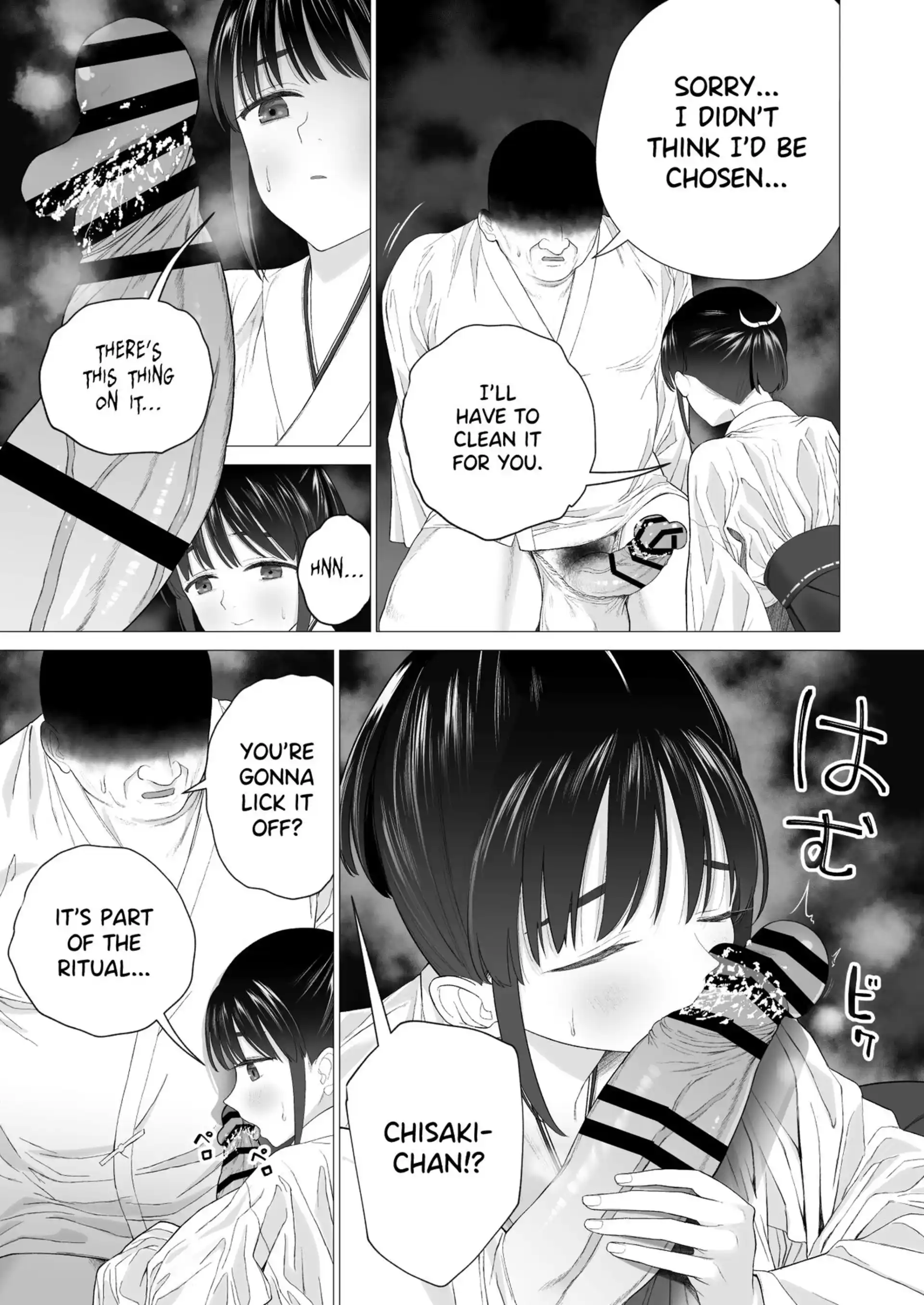 The Impregnation Ritual The Impregnation Ritual - [Yoikorogashi] page 9