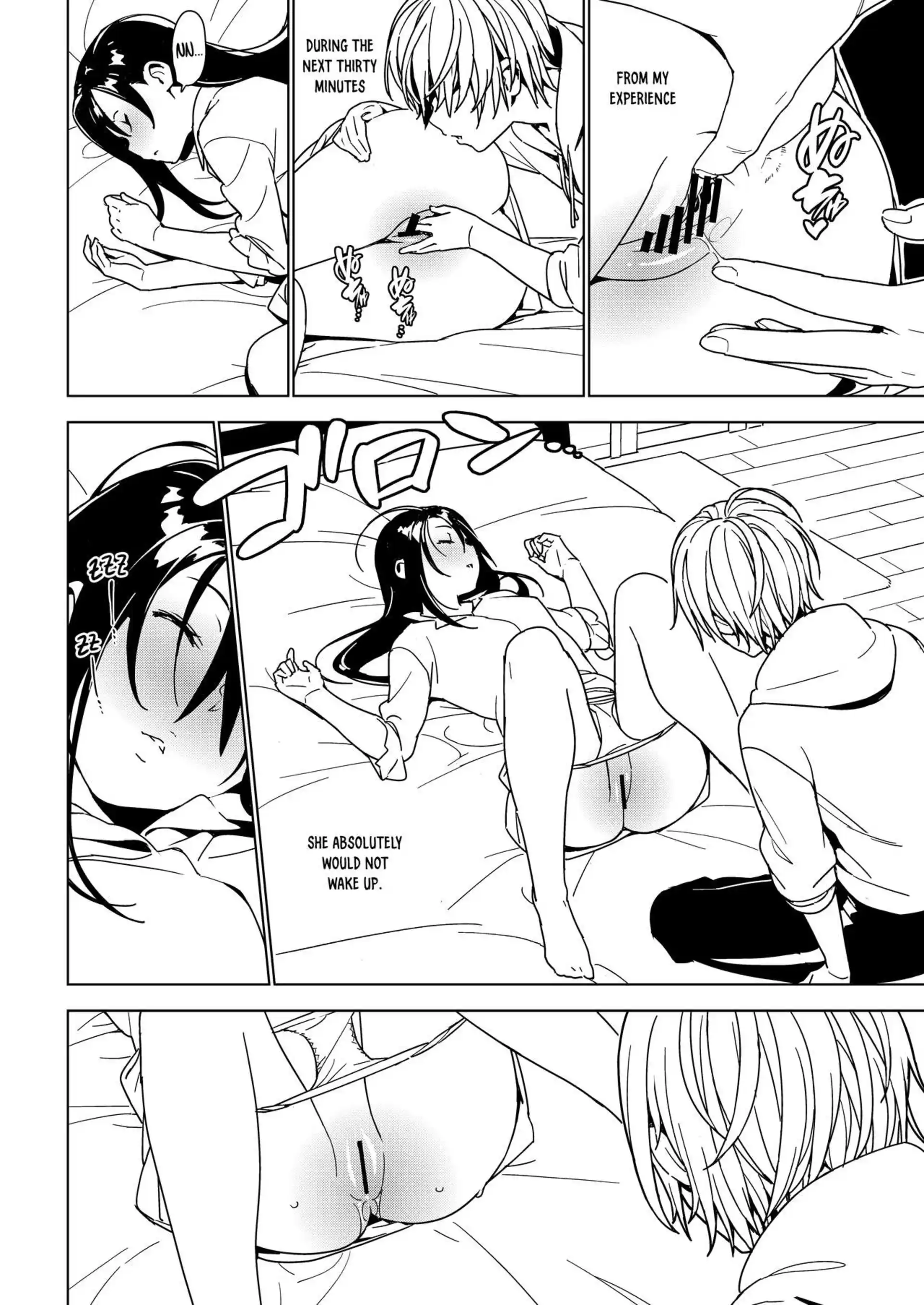 Sister Affection Sister Affection - Chapter 1 page 11