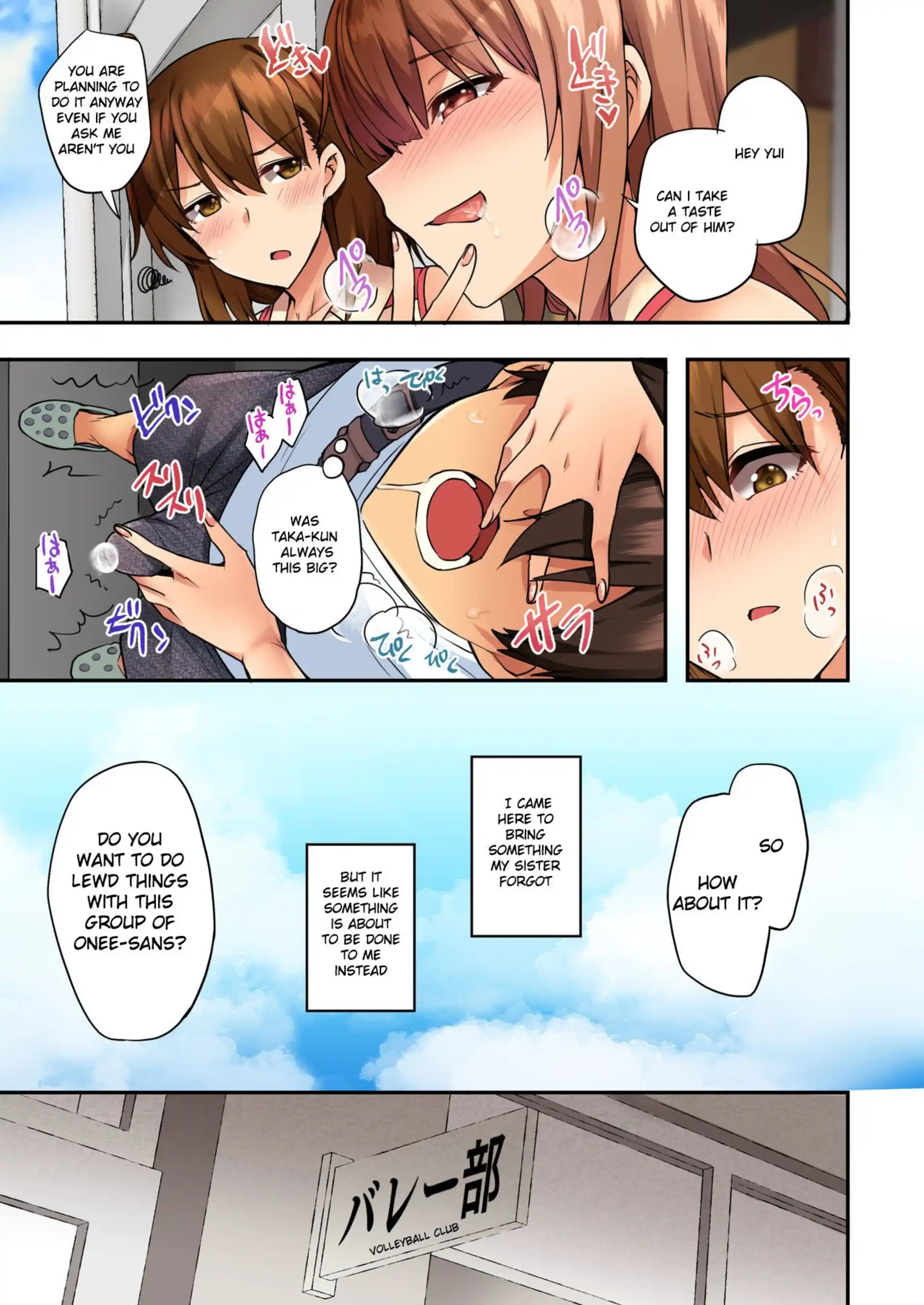 Although He Came To Deliver His Sister’s Lost Item… Although He Came To Deliver His Sister's Lost Item... - Chapter 1 page 13