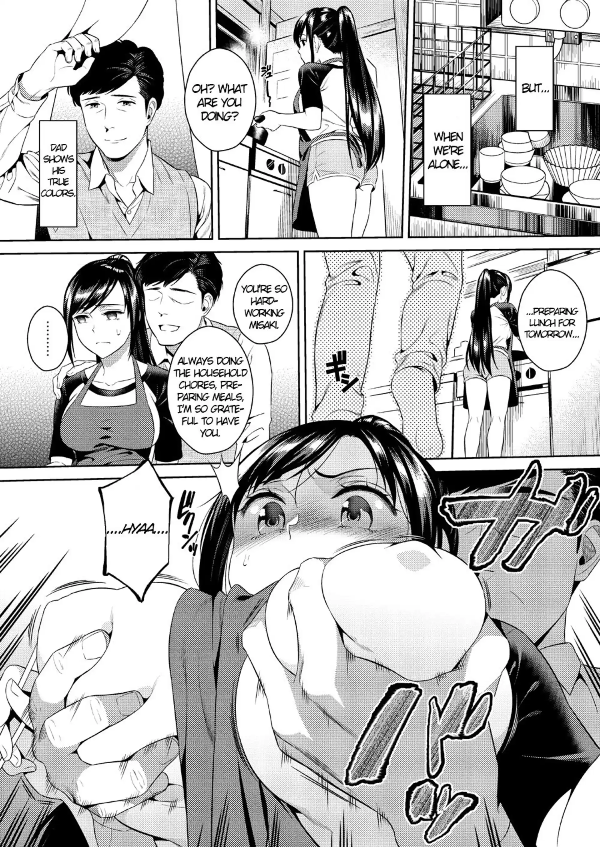 Ikenie Navy Ikenie Navy - Chapter 1 page 11