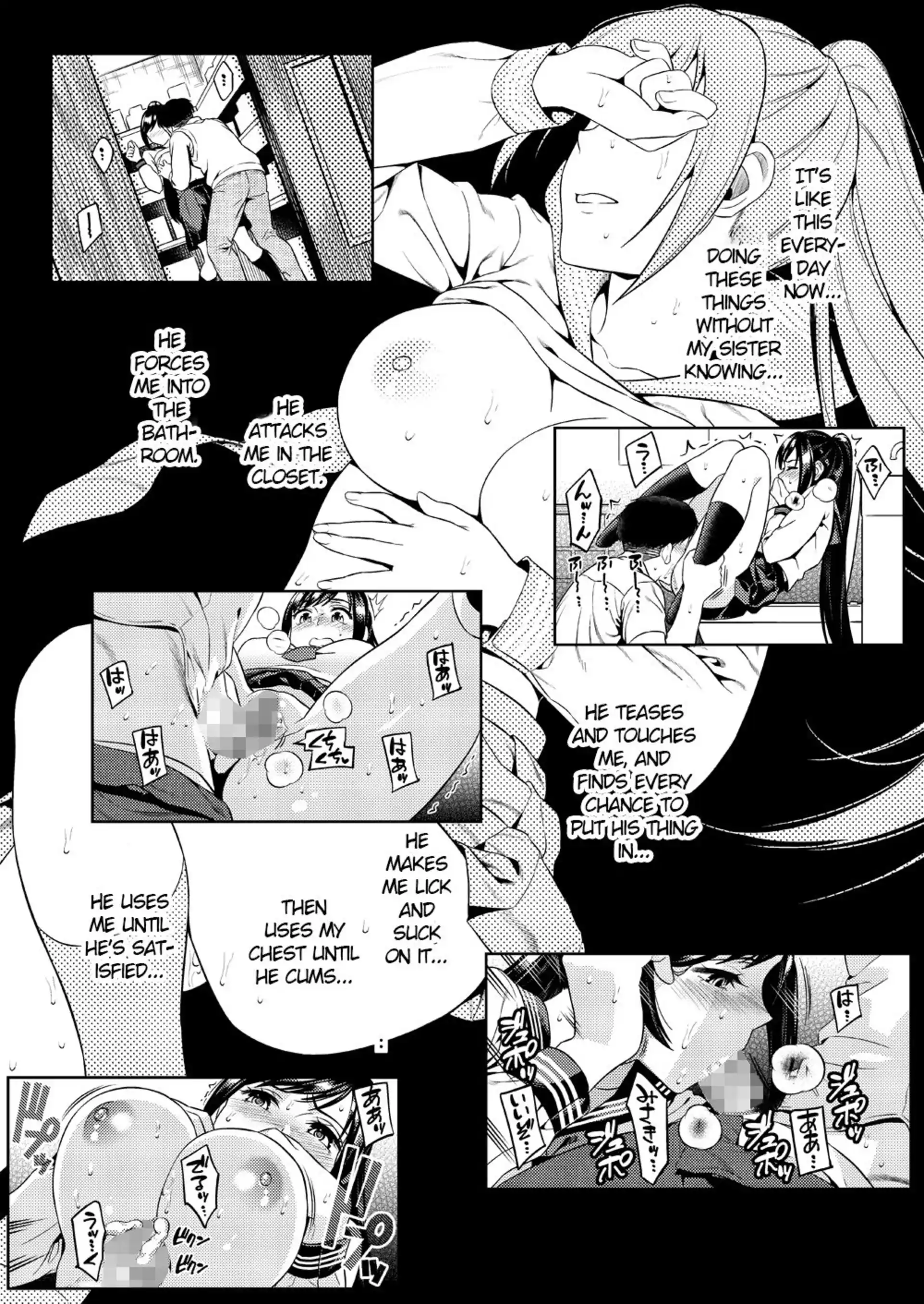 Ikenie Navy Ikenie Navy - Chapter 1 page 16