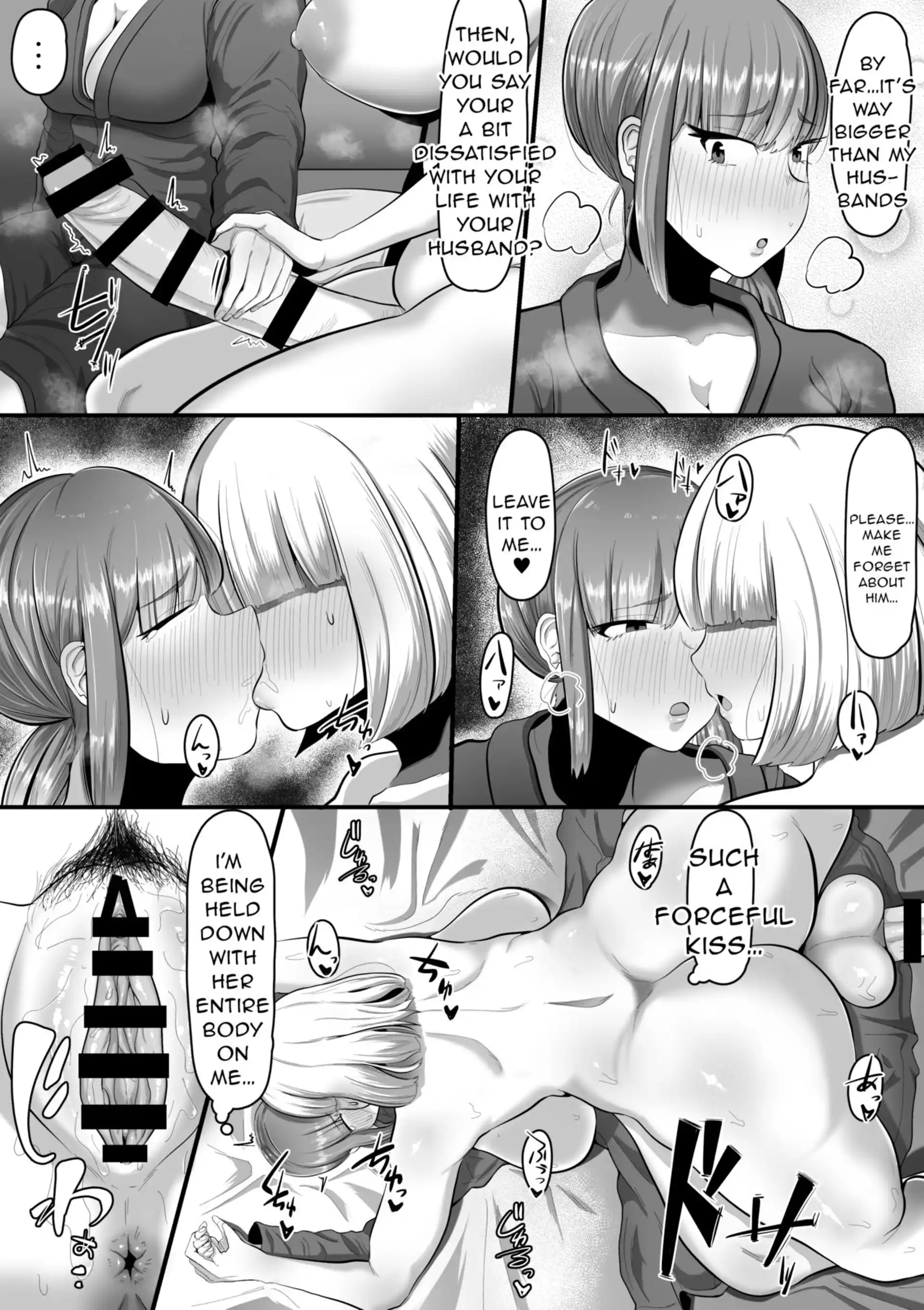 Give Me Your Love Give Me Your Love - Chapter 1 page 10