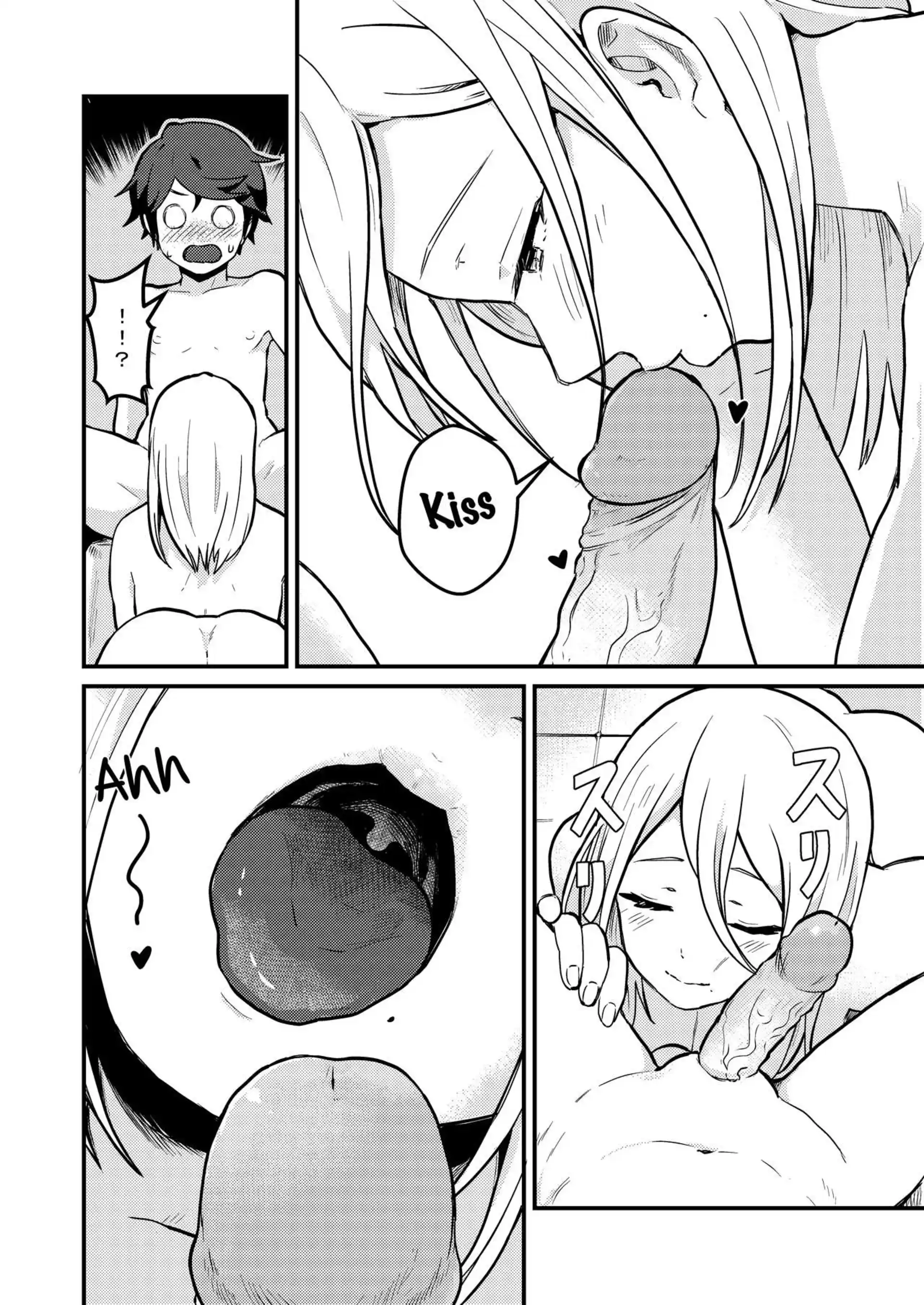 Crossing the Thin Line Between Neighbors to Lovers Crossing the Thin Line Between Neighbors to Lovers - Chapter 1 page 13