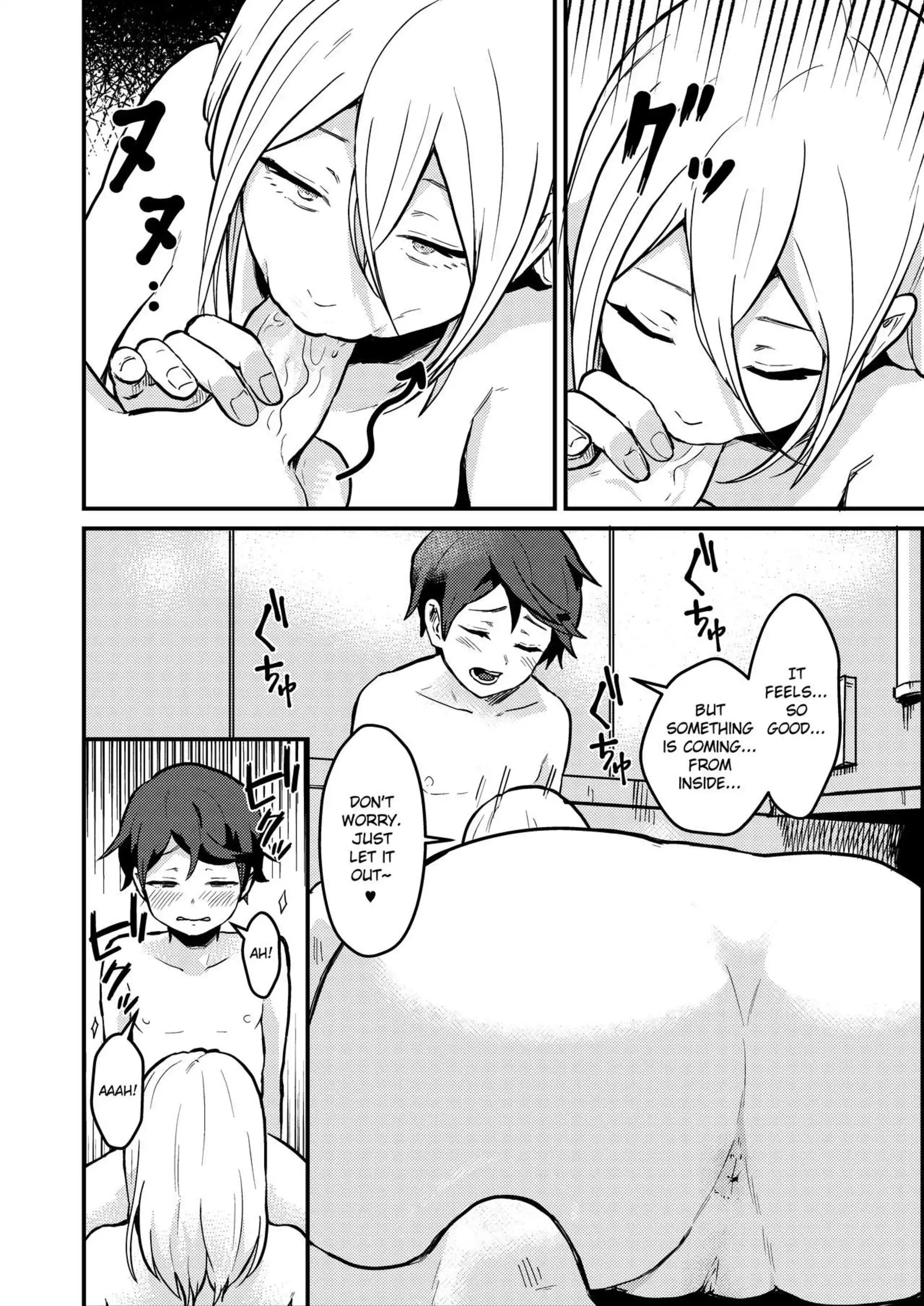 Crossing the Thin Line Between Neighbors to Lovers Crossing the Thin Line Between Neighbors to Lovers - Chapter 1 page 15