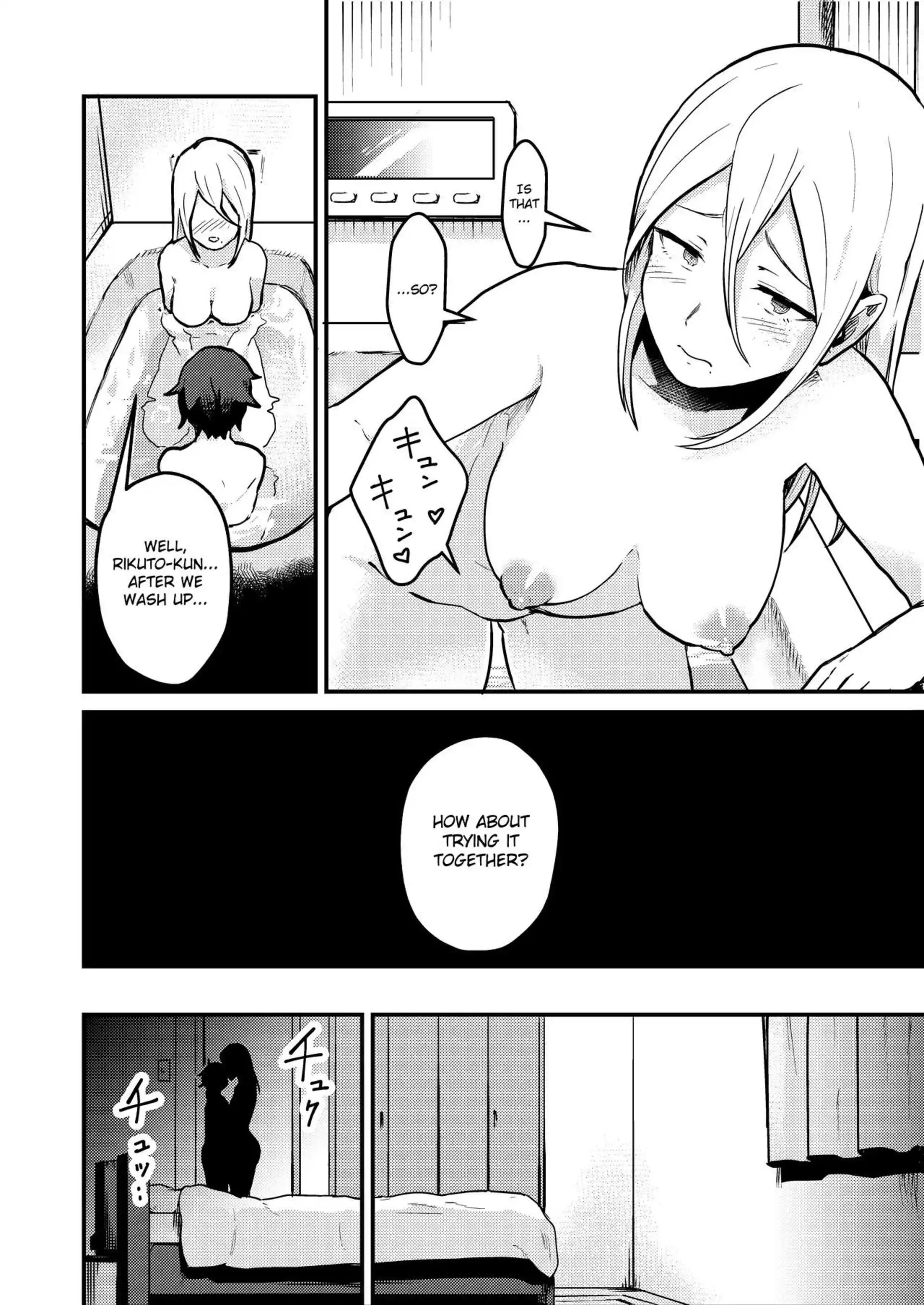 Crossing the Thin Line Between Neighbors to Lovers Crossing the Thin Line Between Neighbors to Lovers - Chapter 1 page 19
