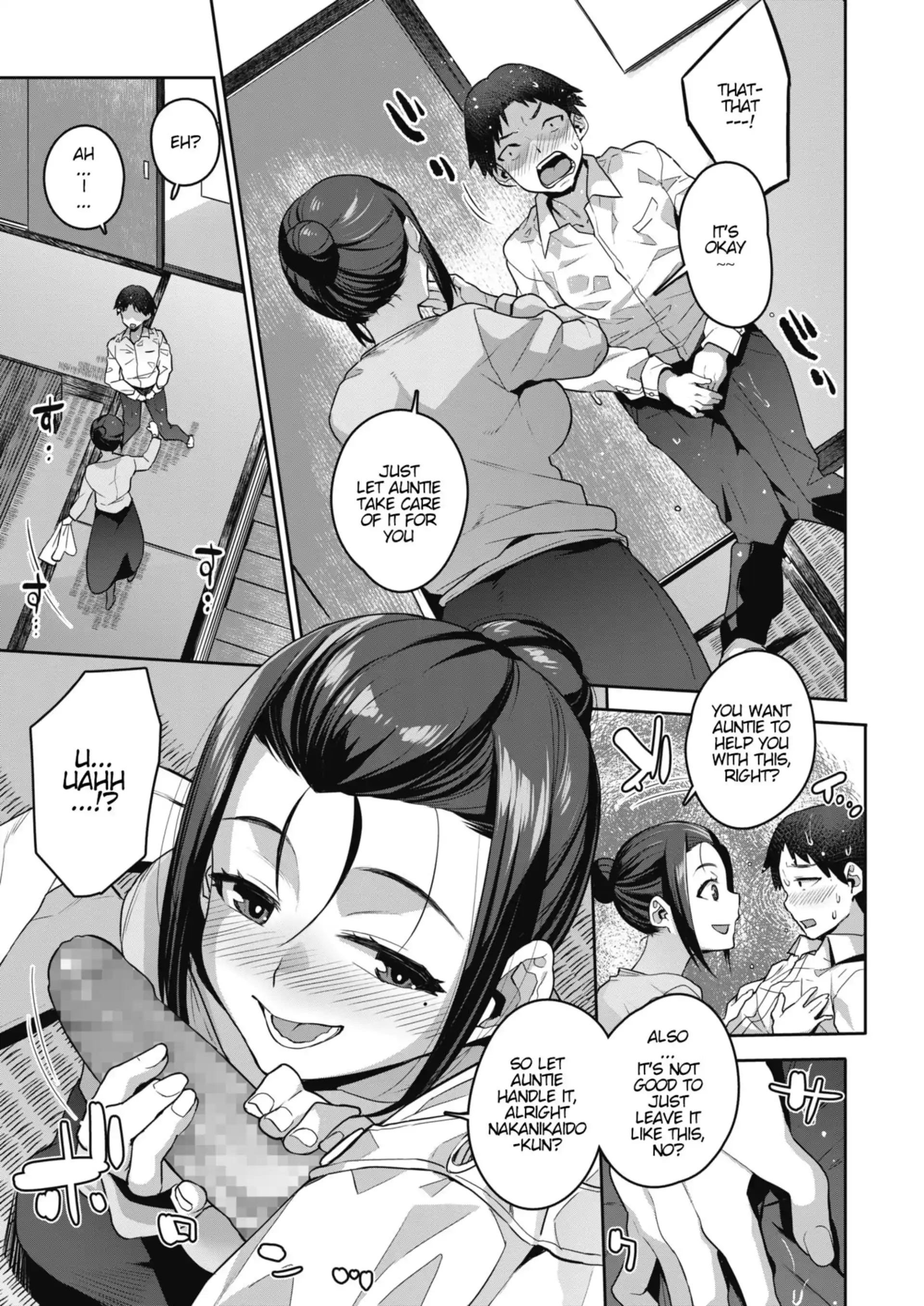With My Friend’s Mom… With My Friend's Mom... - Chapter 1 page 7