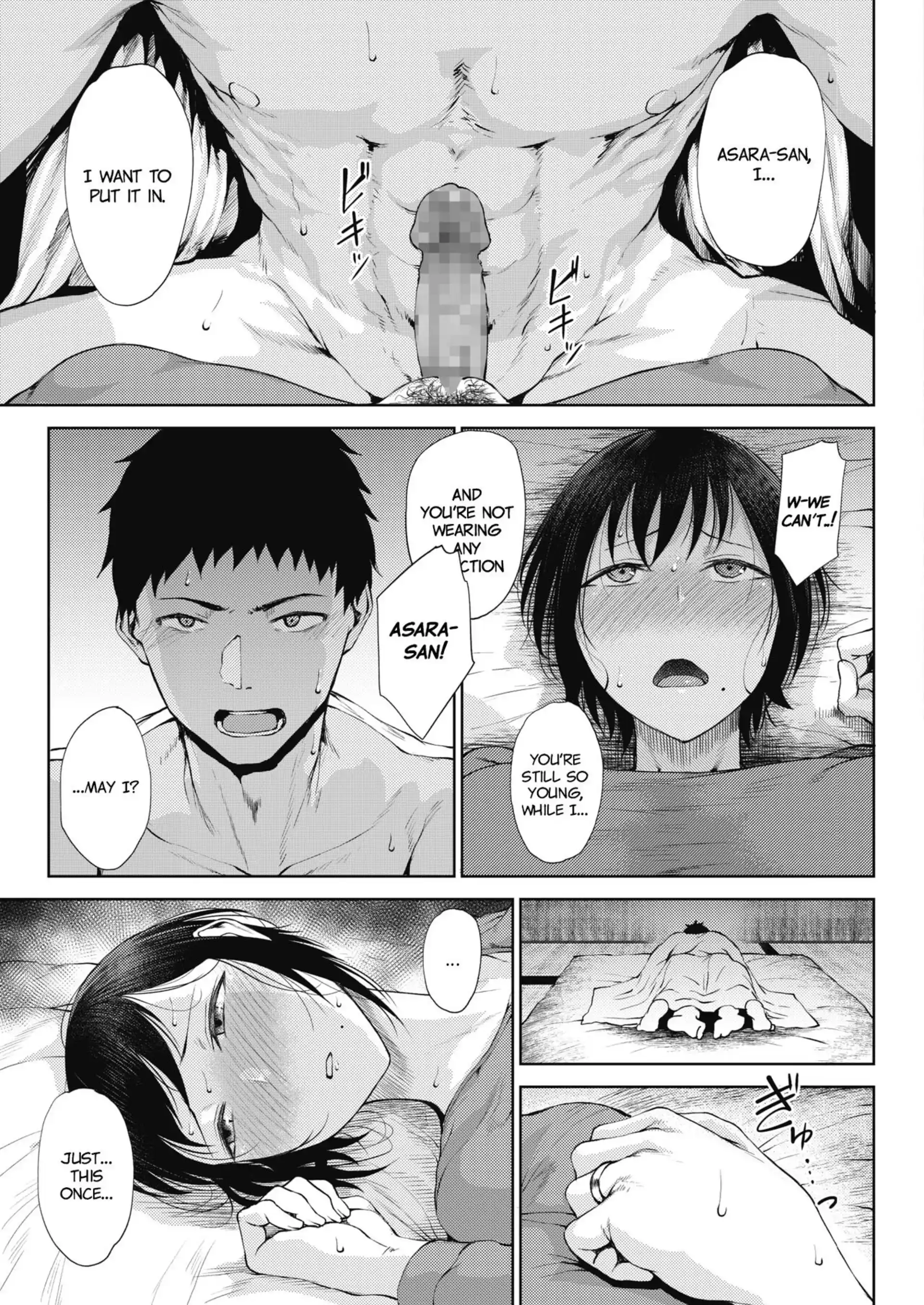 Henyou Henyou - Chapter 1 page 9