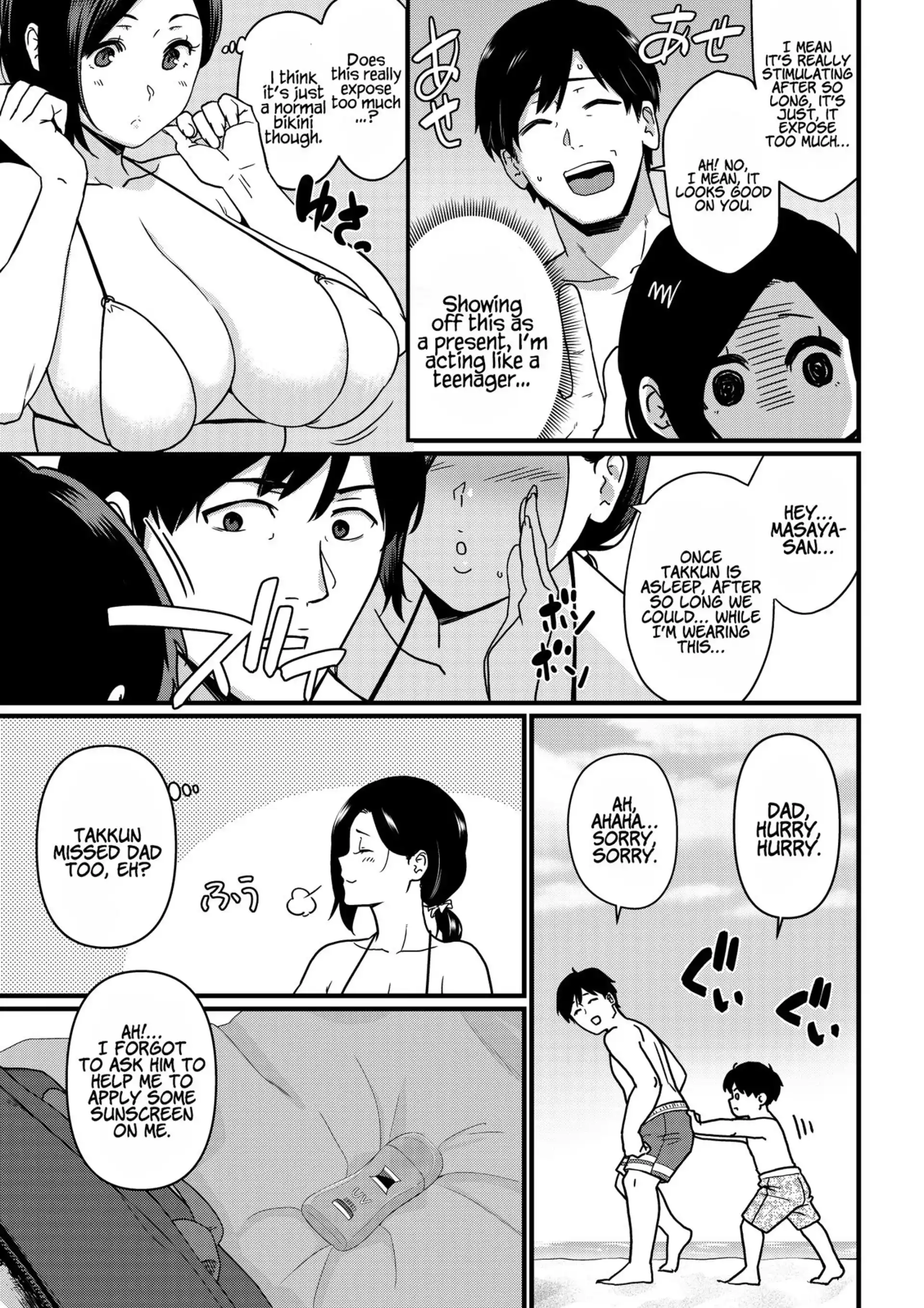 Thank you for the Mom Thank you for the Mom - Chapter 1 page 3