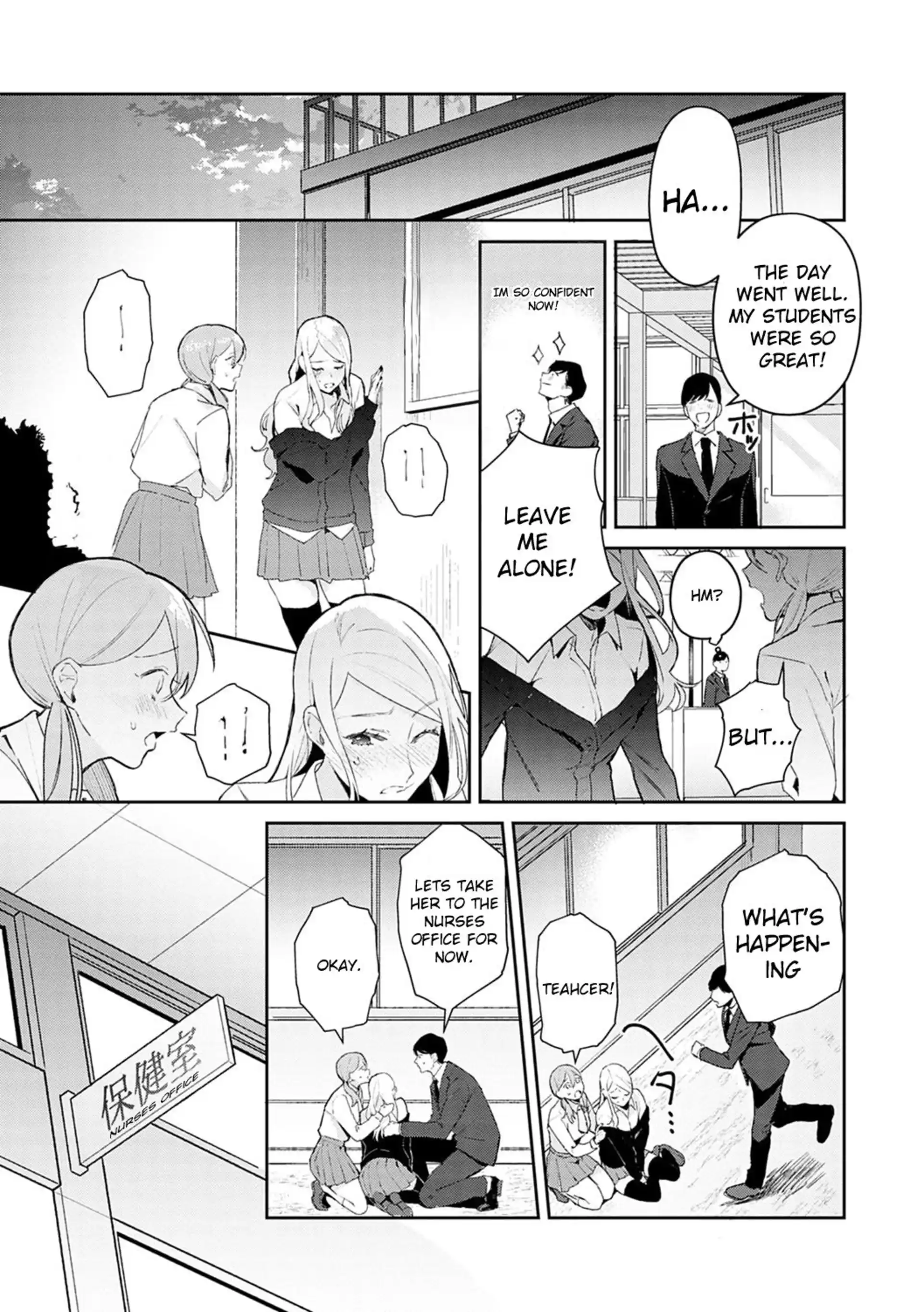 Hatsujo Approach Hatsujo Approach - Chapter 1 page 5