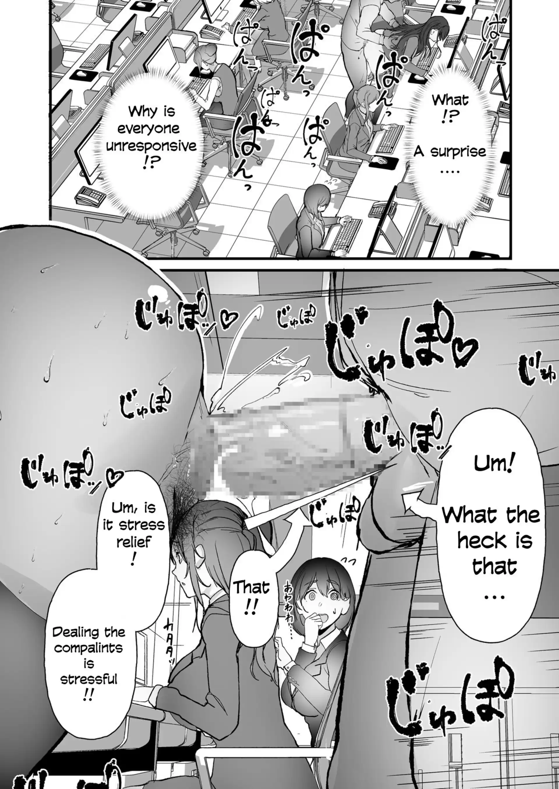 A new graduate who joined a company where there are only sluts!! A new graduate who joined a company where there are only sluts!! - Chapter 1 page 6