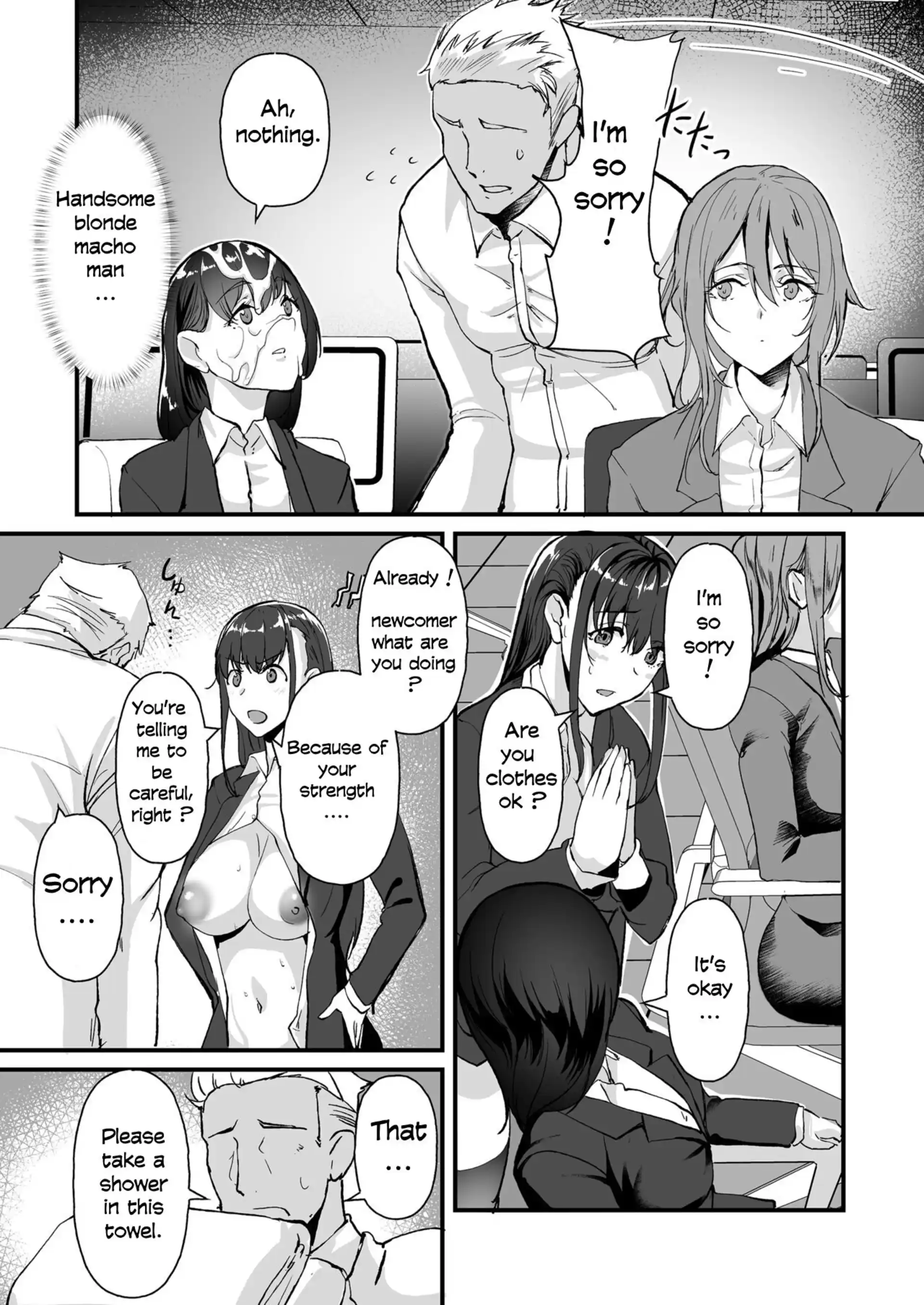 A new graduate who joined a company where there are only sluts!! A new graduate who joined a company where there are only sluts!! - Chapter 1 page 9