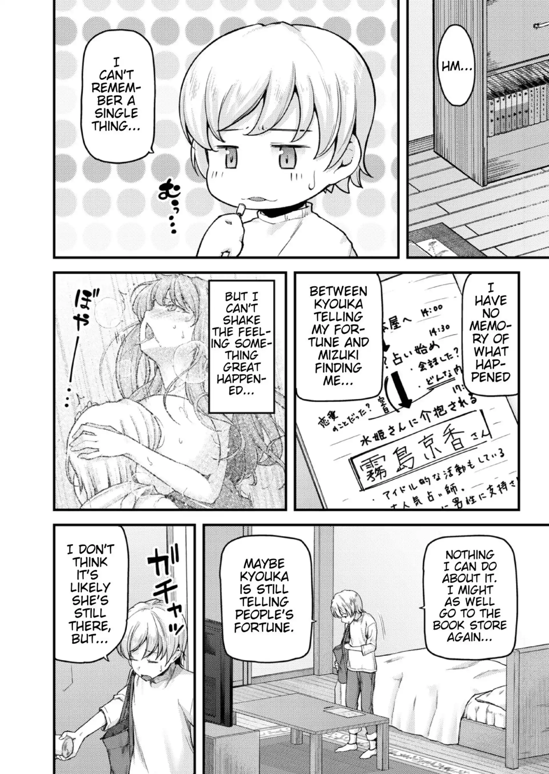 I’ll Teach You Something Nice I'll Teach You Something Nice - Chapter 4 page 4