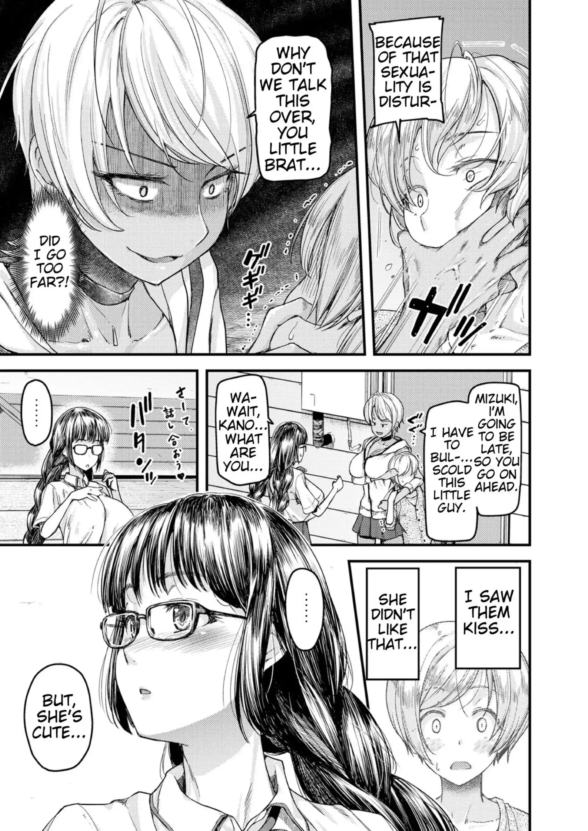 I’ll Teach You Something Nice I'll Teach You Something Nice - Chapter 1 page 5