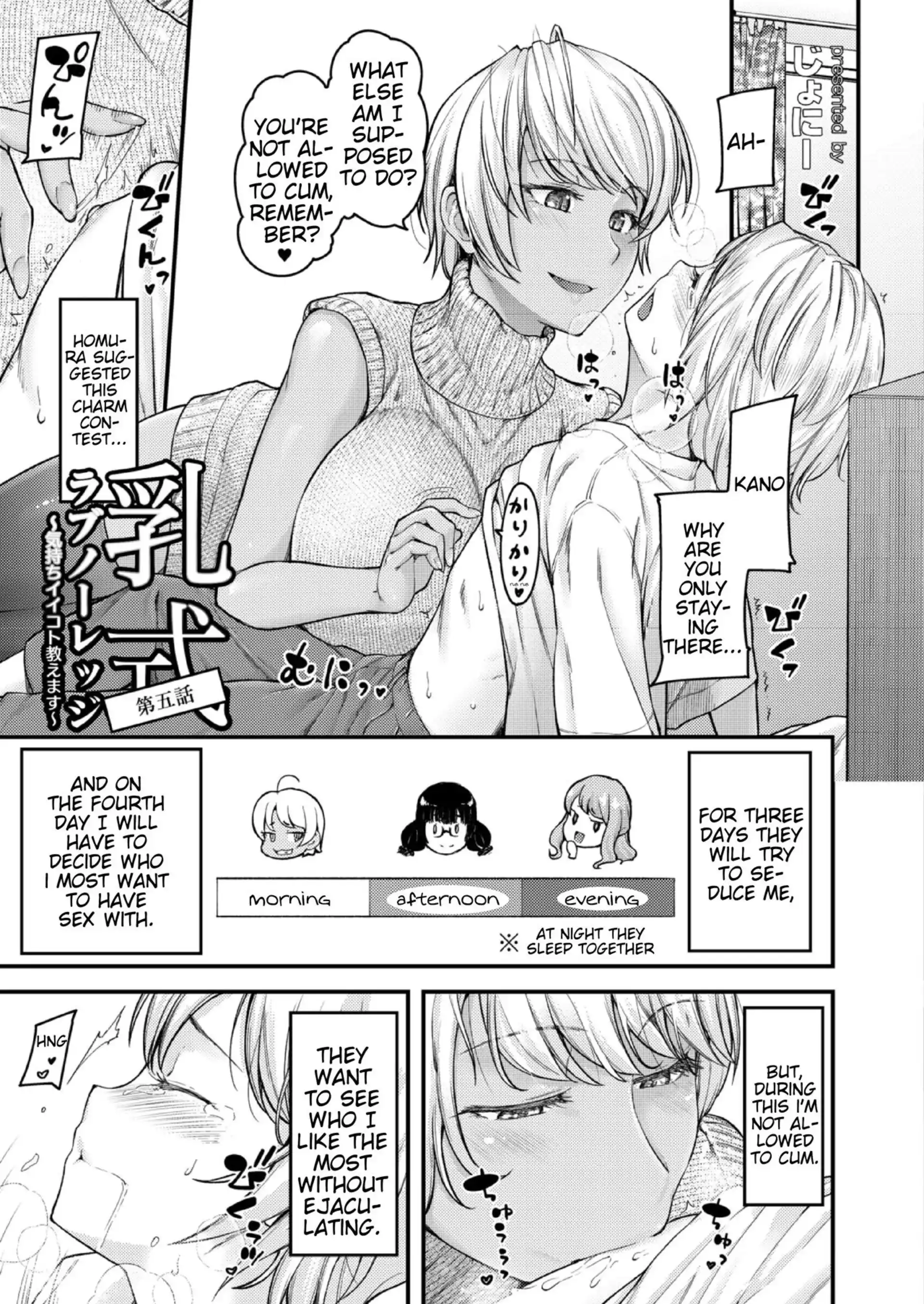 I’ll Teach You Something Nice I'll Teach You Something Nice - Chapter 5 page 3
