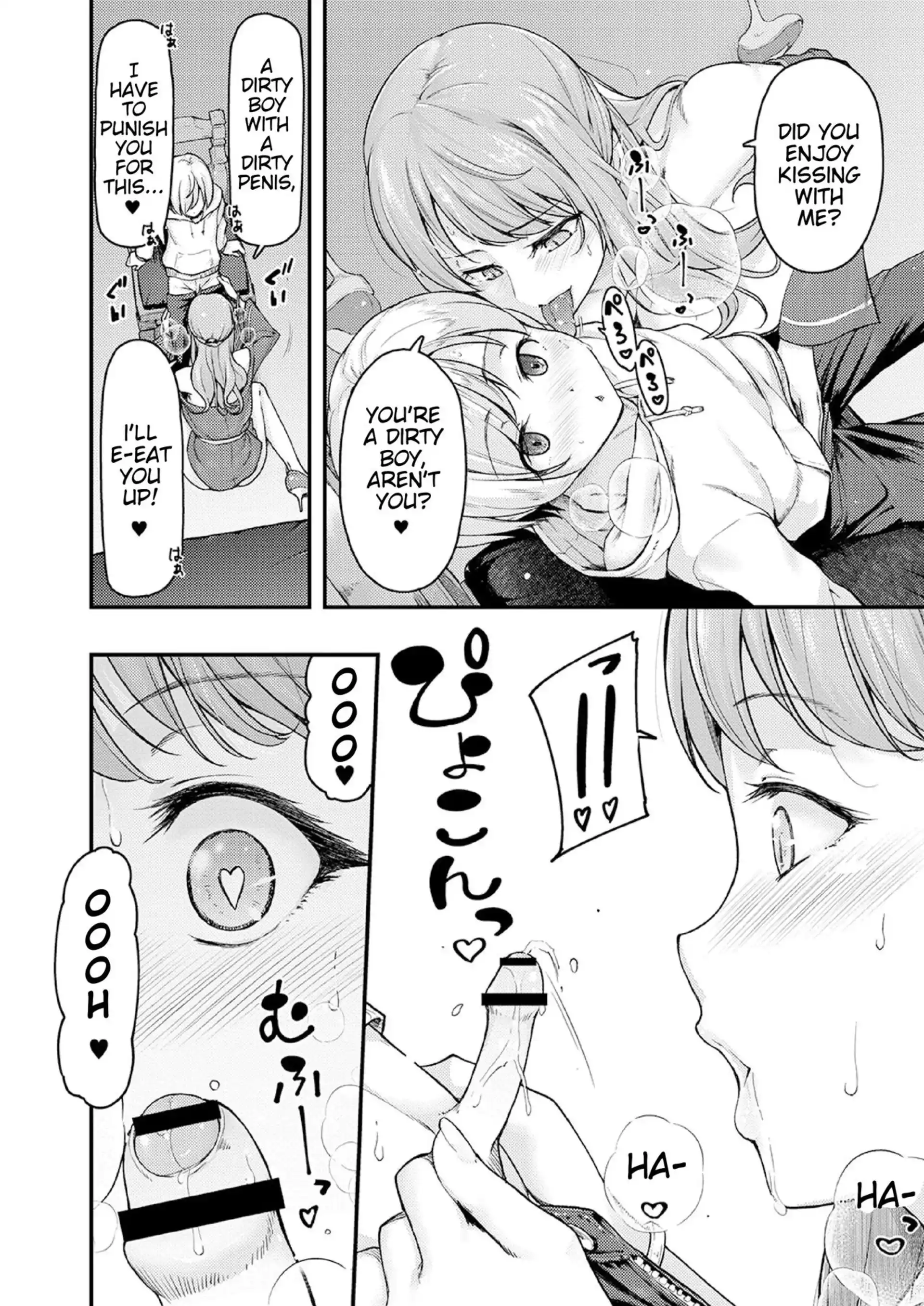 I’ll Teach You Something Nice I'll Teach You Something Nice - Chapter 3 page 10