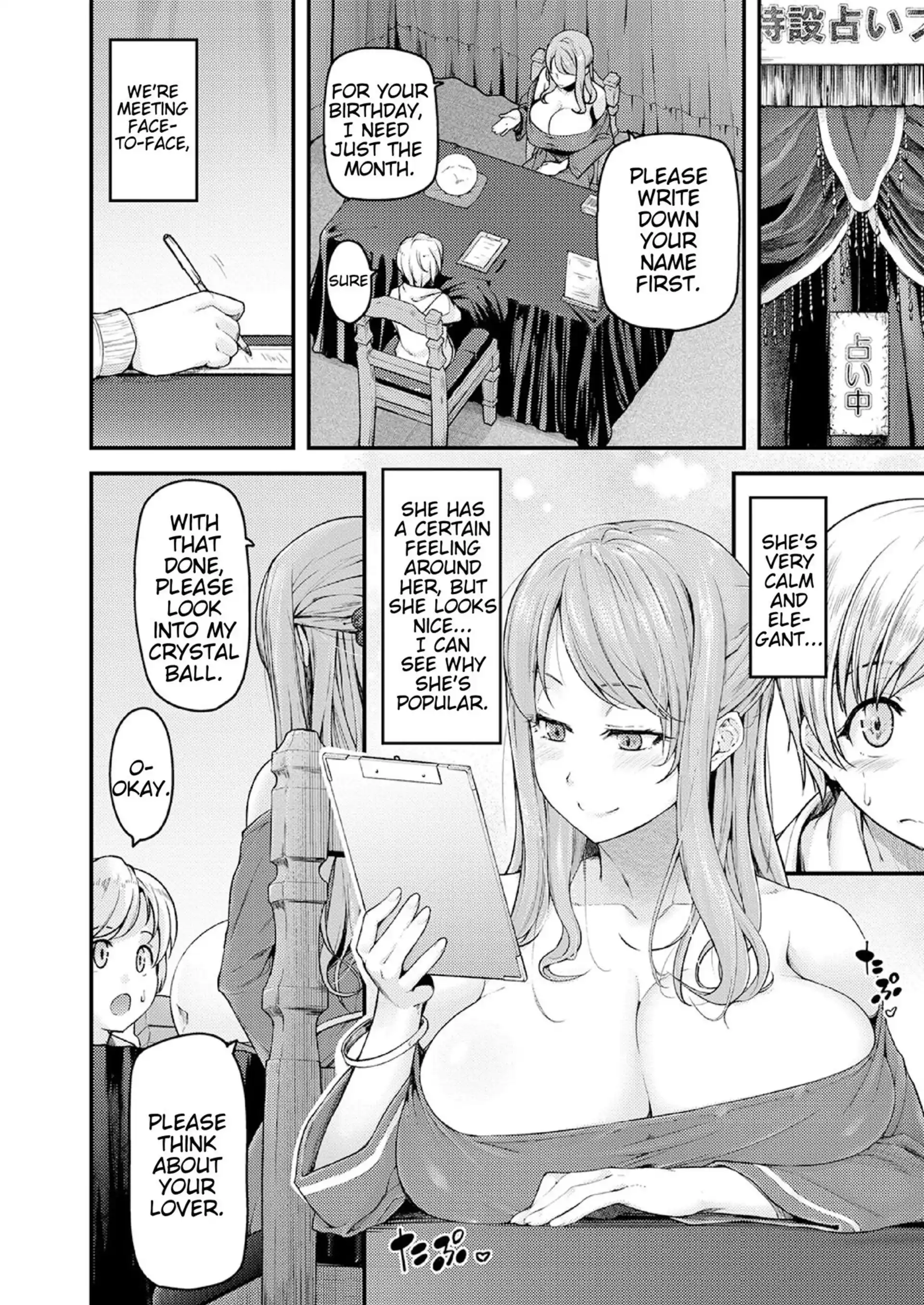 I’ll Teach You Something Nice I'll Teach You Something Nice - Chapter 3 page 6