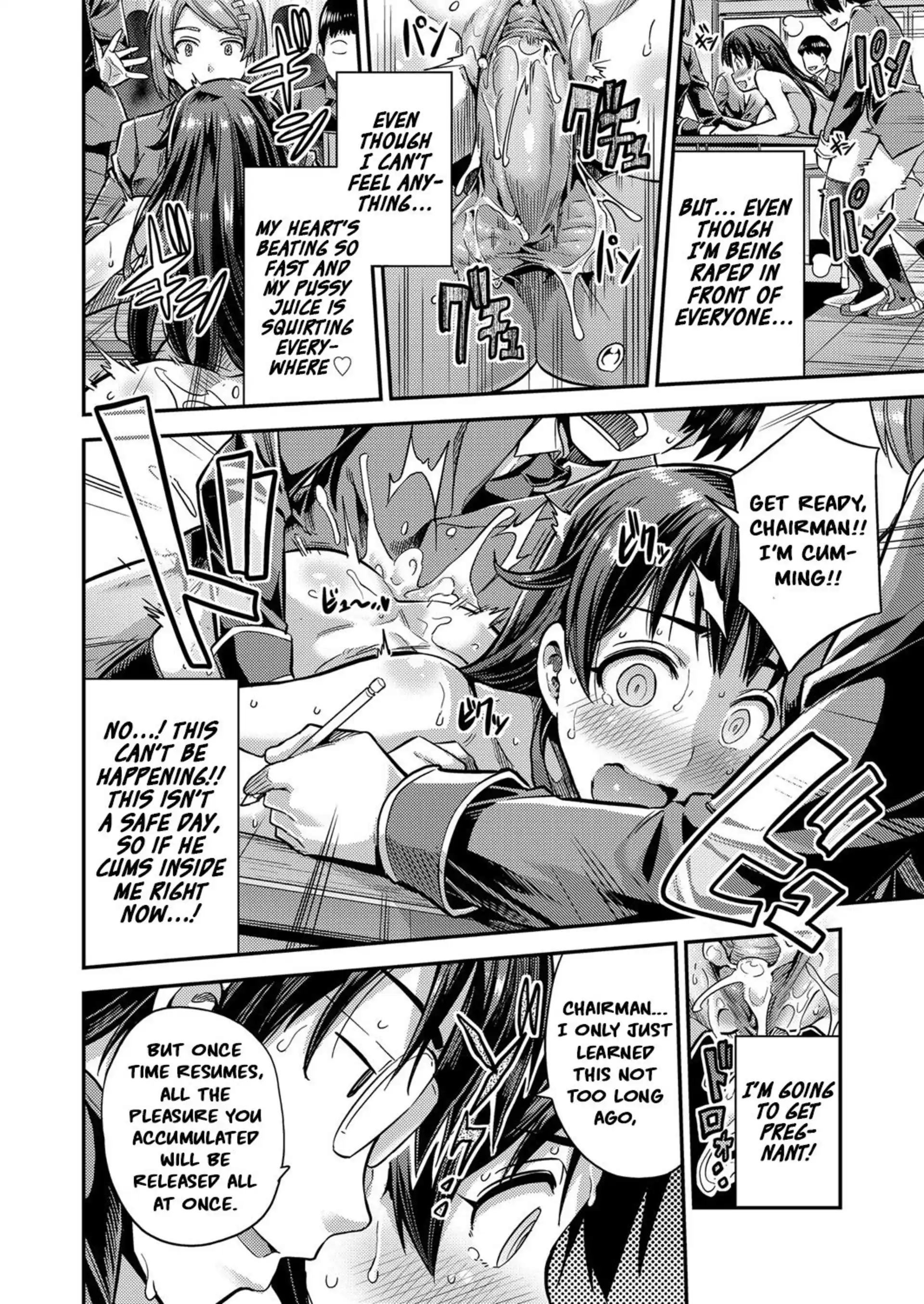 Mating with The World Mating with The World - Chapter 1 page 16
