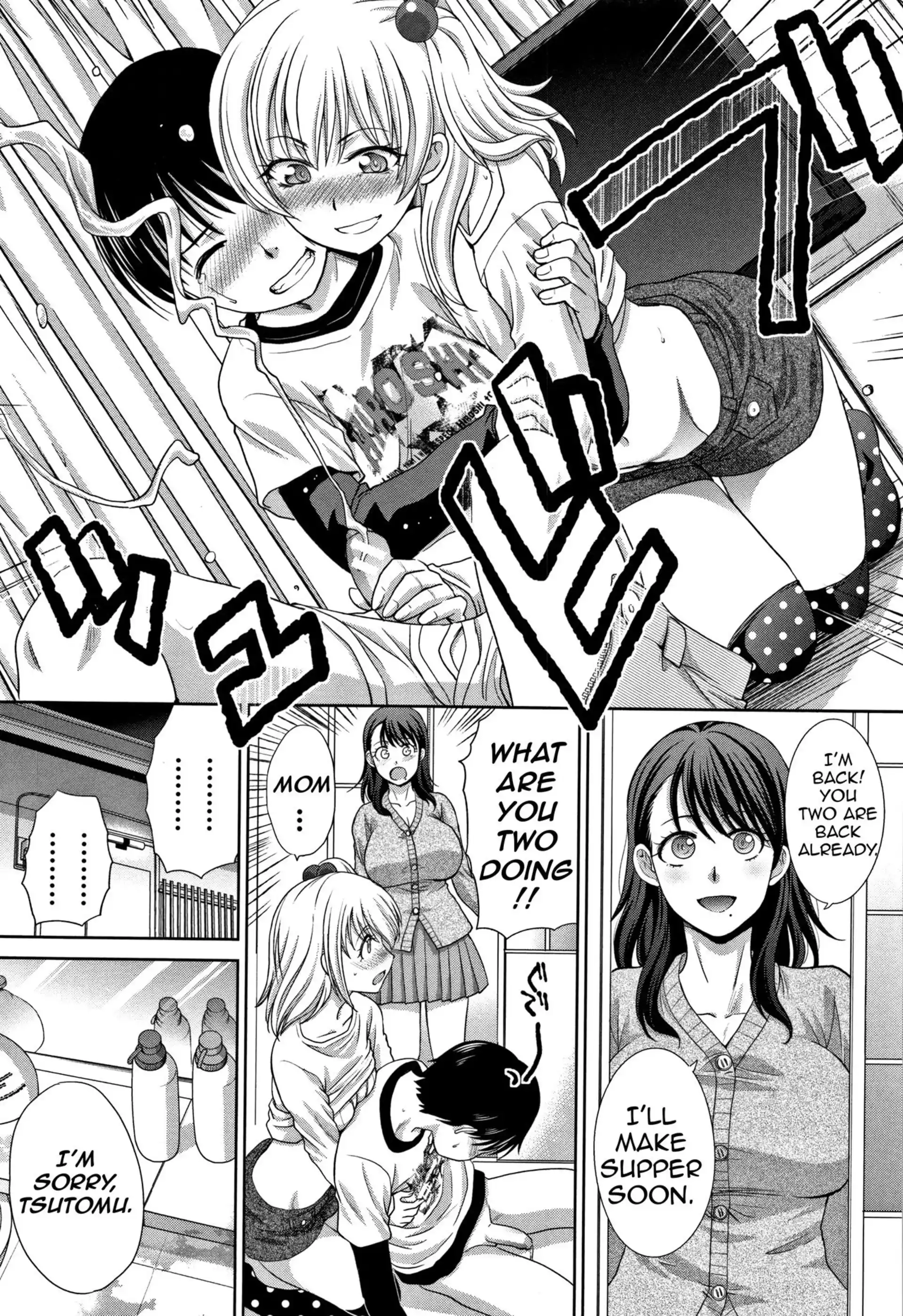 My Beloved Auntie My Beloved Auntie - [Itaba Hiroshi] page 10