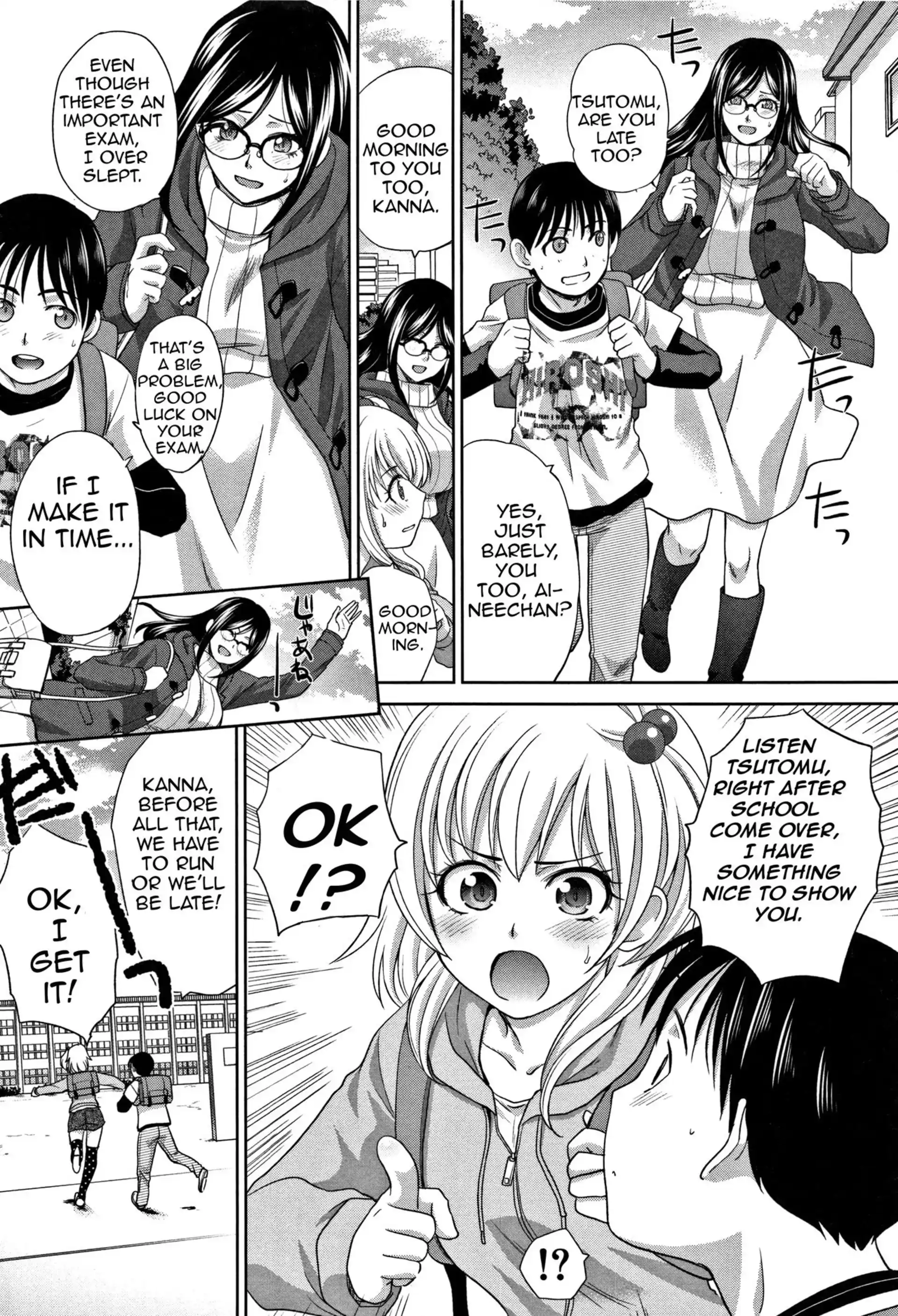 My Beloved Auntie My Beloved Auntie - [Itaba Hiroshi] page 6