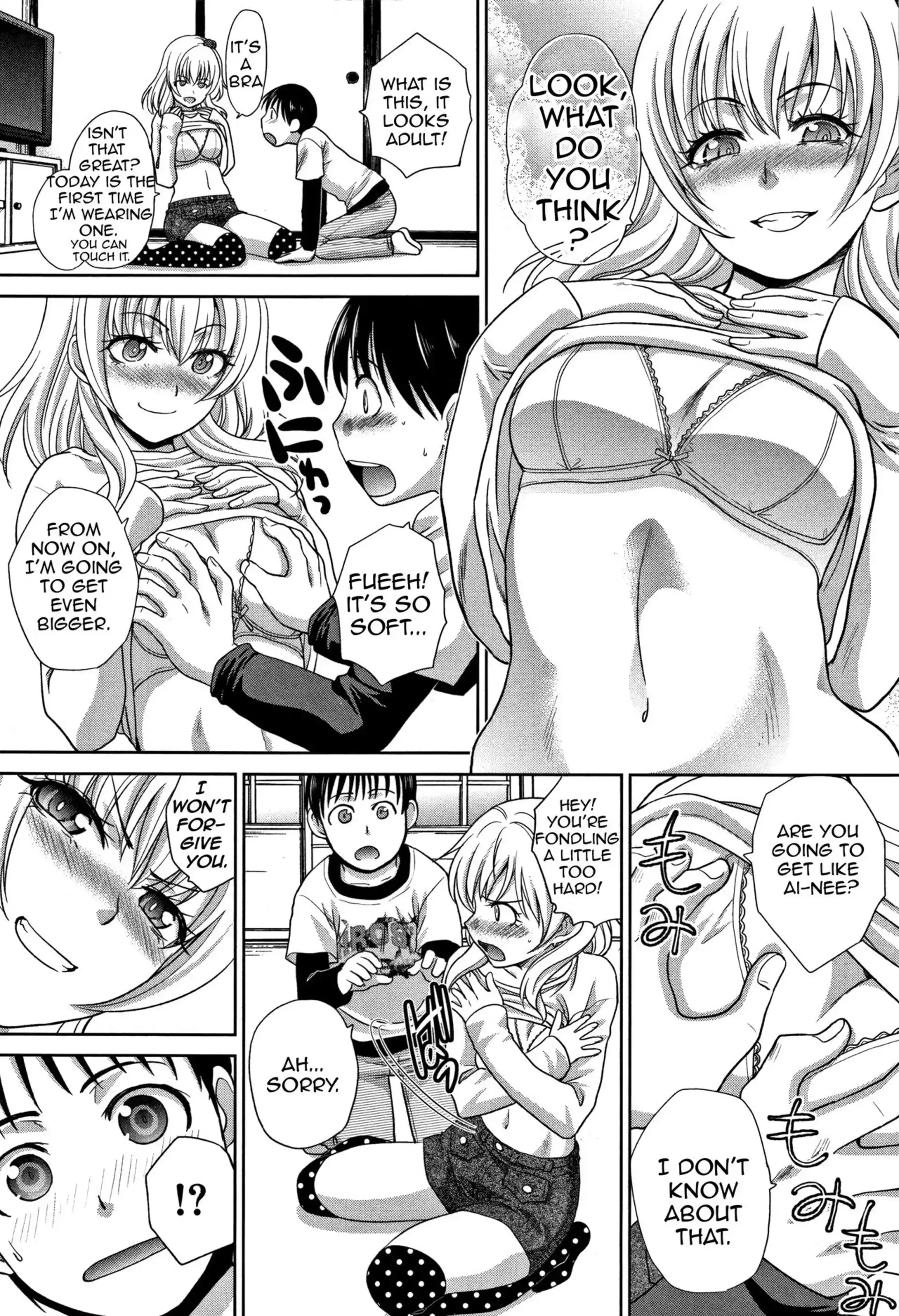 My Beloved Auntie My Beloved Auntie - [Itaba Hiroshi] page 8