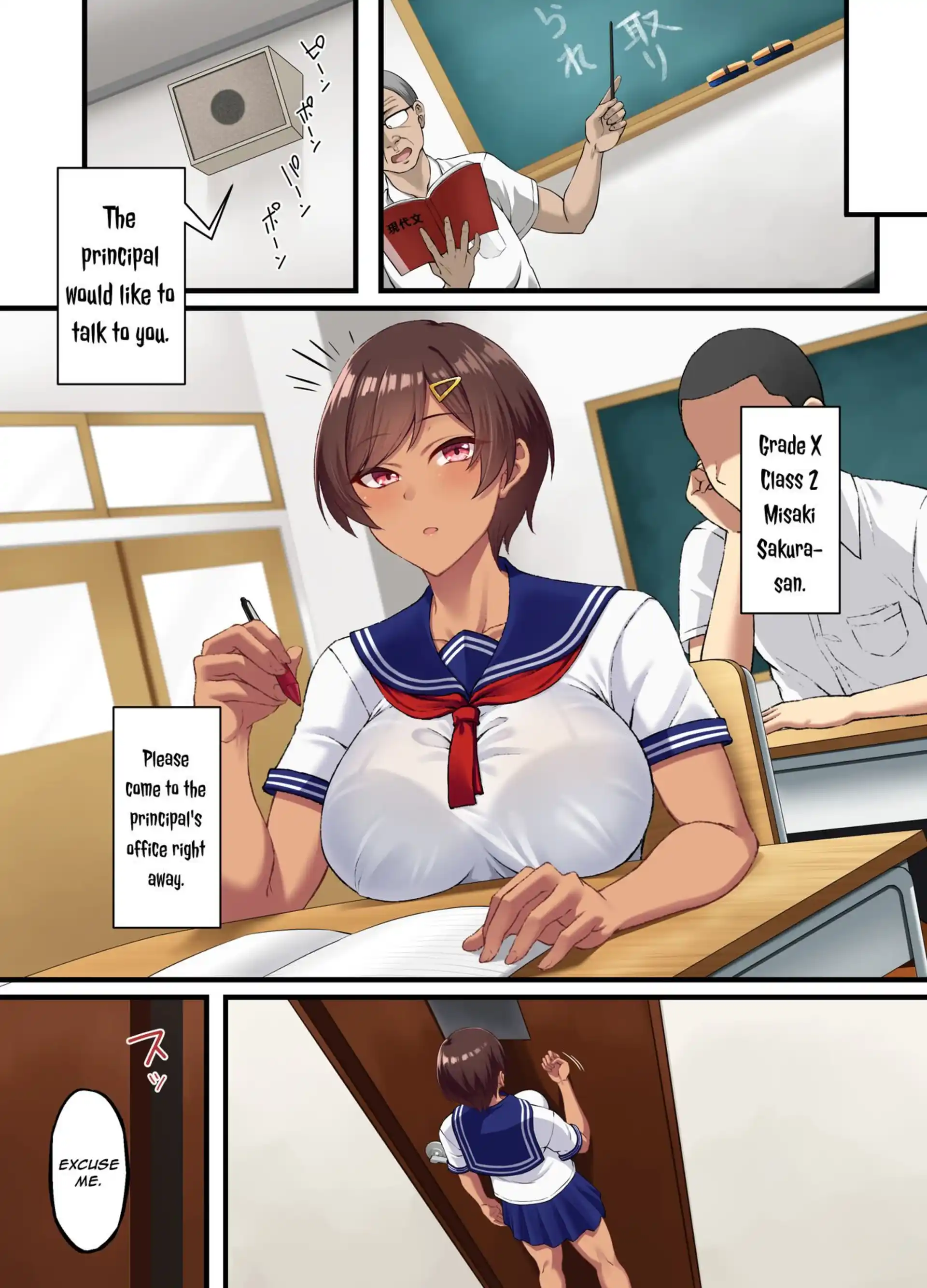 Sexual Intercourse Confidential Sexual Intercourse Confidential - Chapter 1 page 10