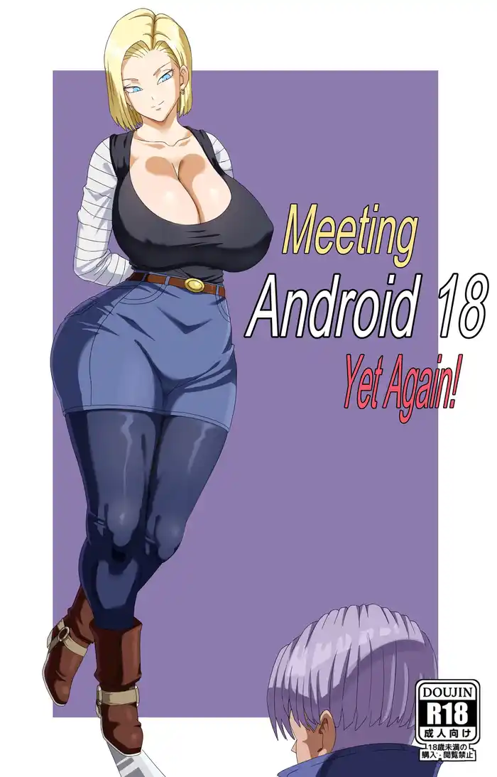 Meeting Android 18 Yet Again Porn Comics