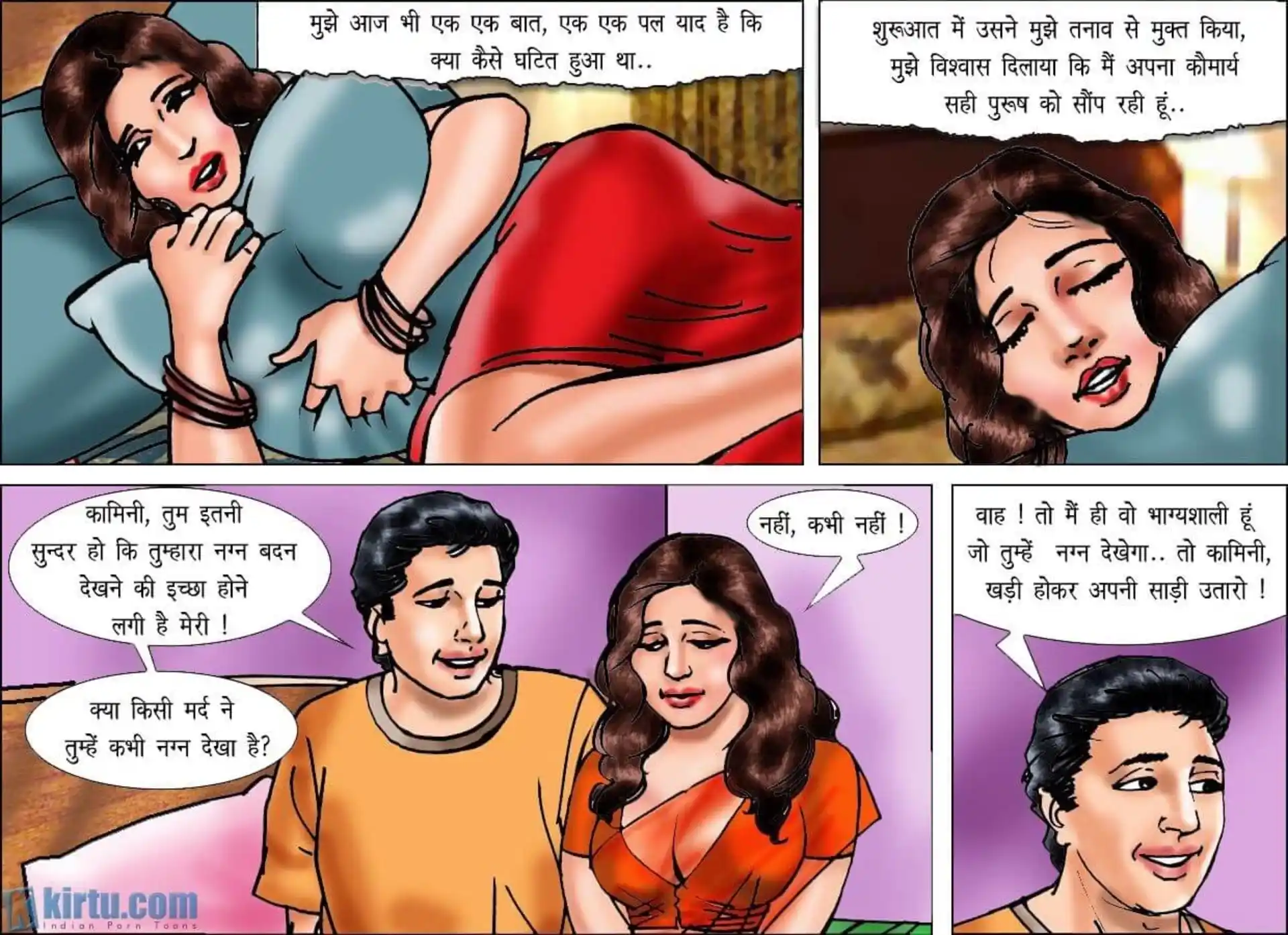 Konfession of Kammobai 5 . Konfession of Kammobai - देसी रण्डी की कामुक और ऐश्वर्यपूर्ण जीवन गाथा - Chapter 1 - Hindi page 14
