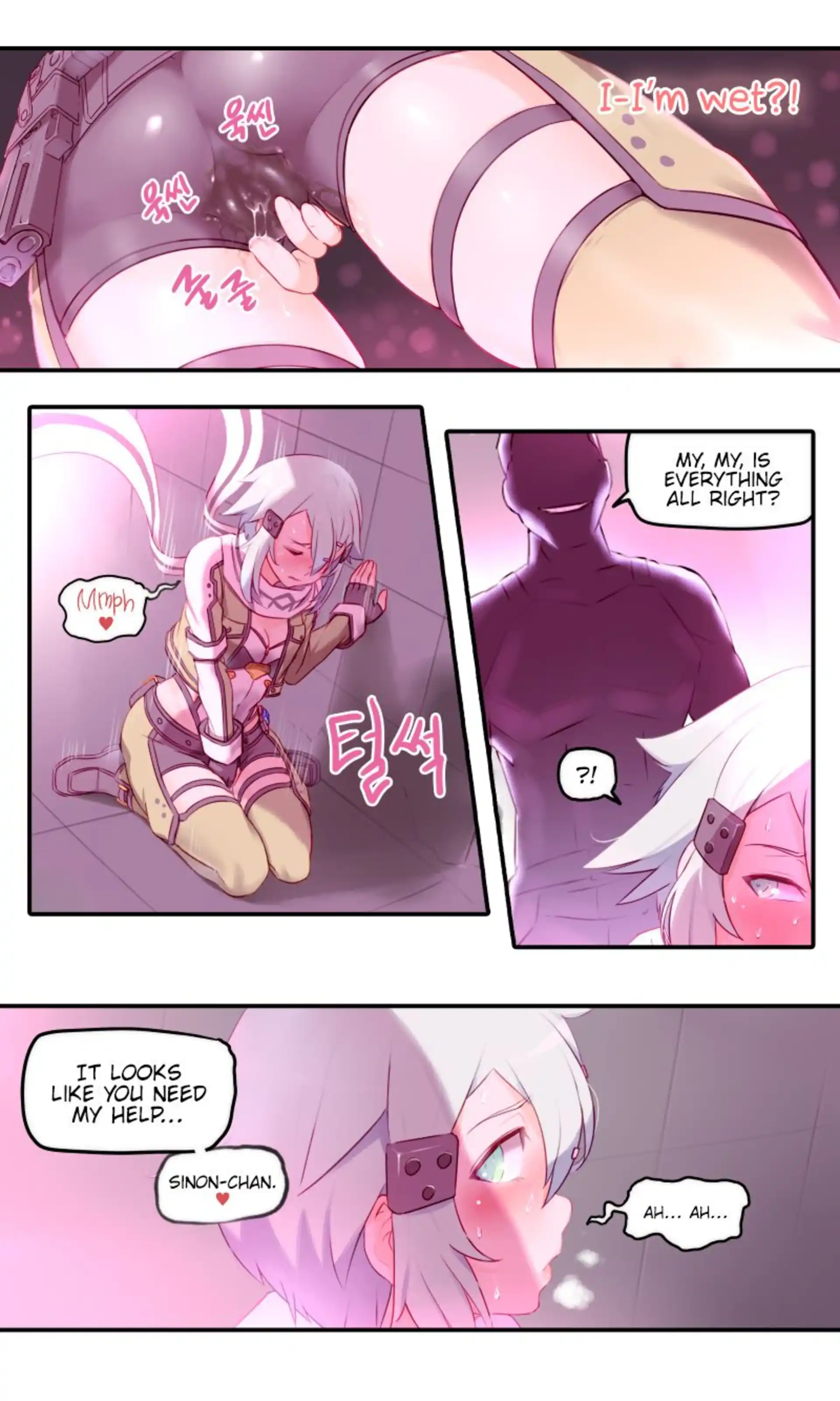 Sword Art Online Asada Shino Sword Art Online Asada Shino - Chapter 1 (Sword Art Online) page 4