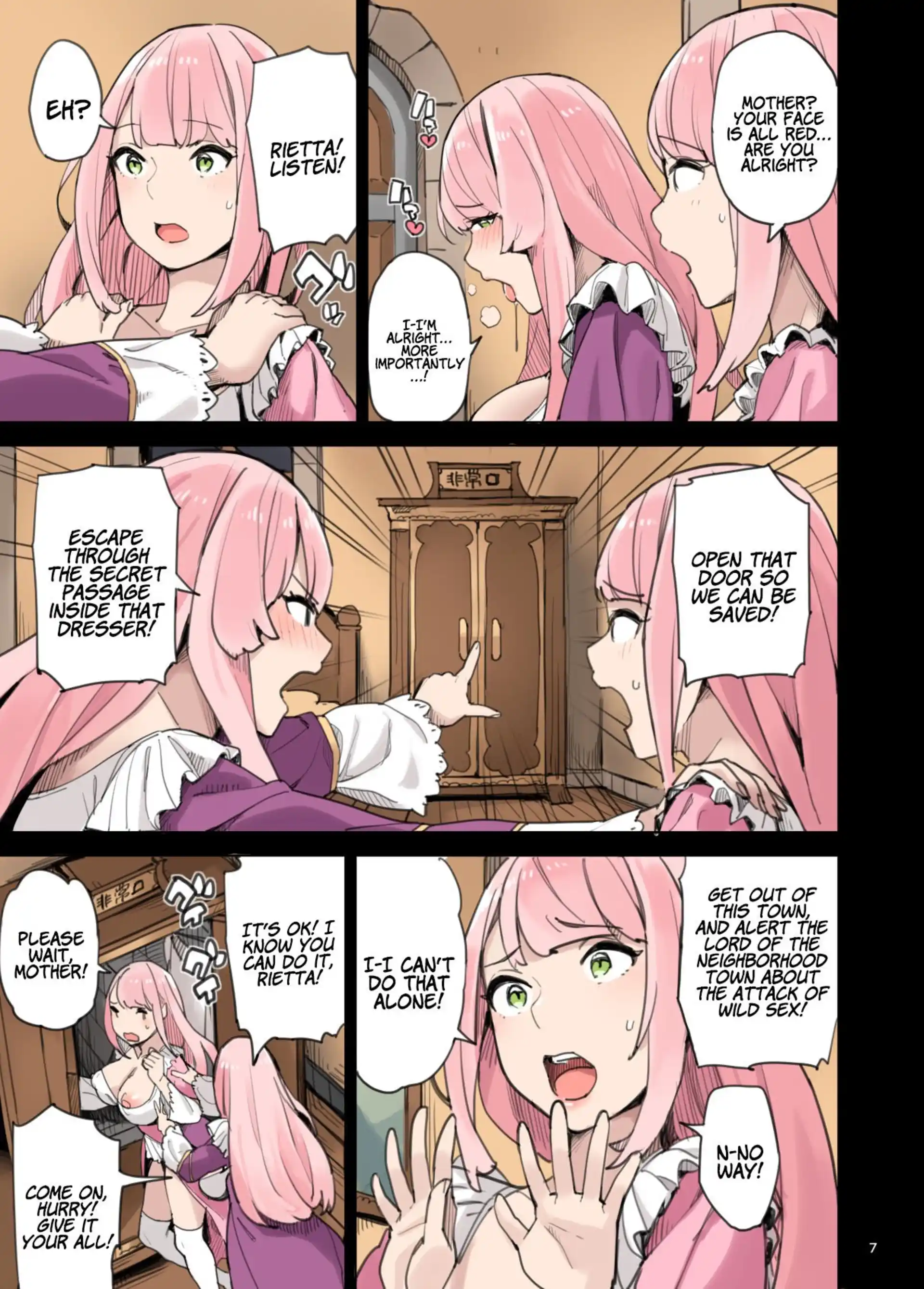 Raid from the Wild Sex Empire!! Raid from the Wild Sex Empire!! - Chapter 1 page 7