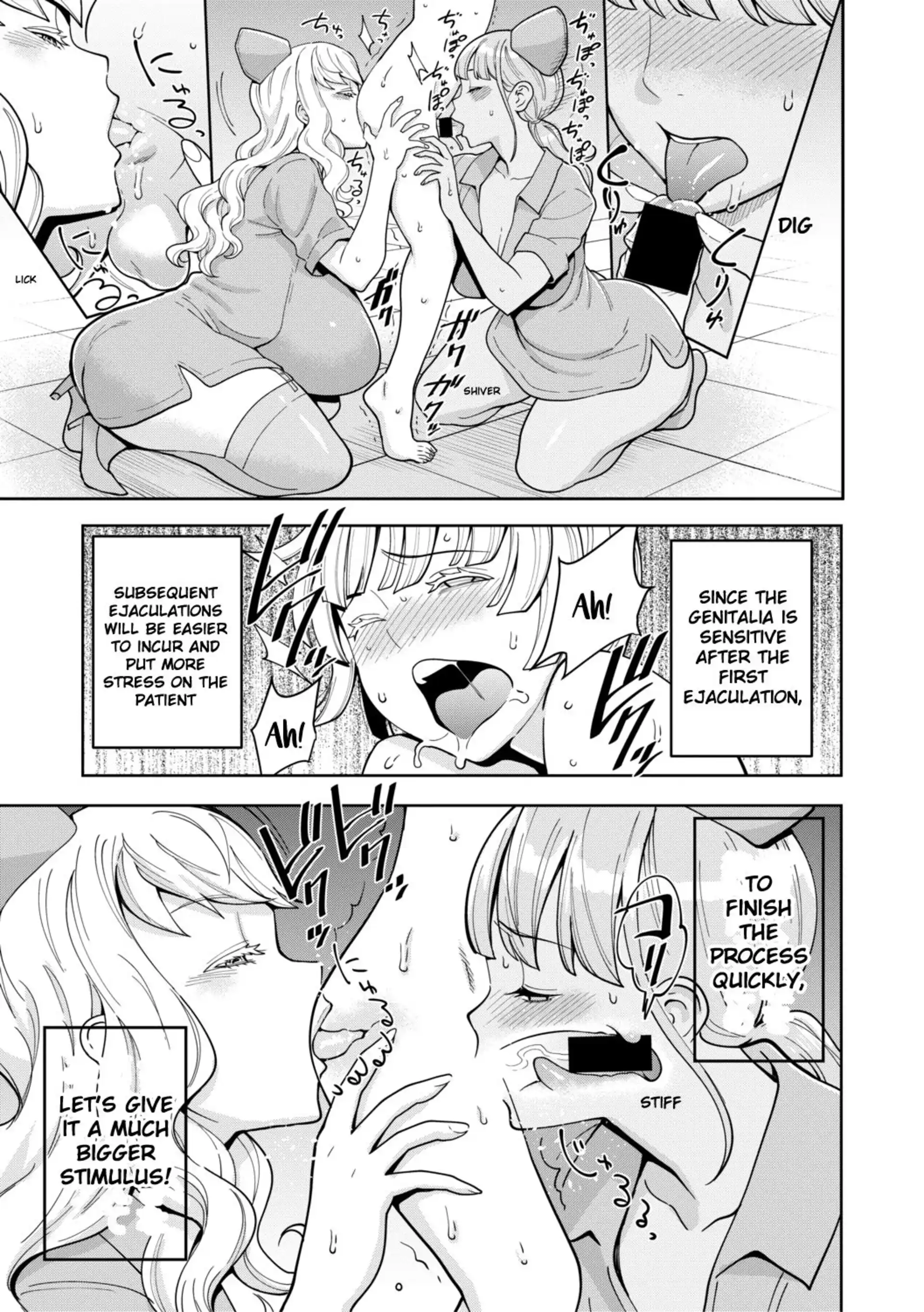 For Medical Use Oneshota Milking Guide For Medical Use Oneshota Milking Guide - Chapter 1 page 13