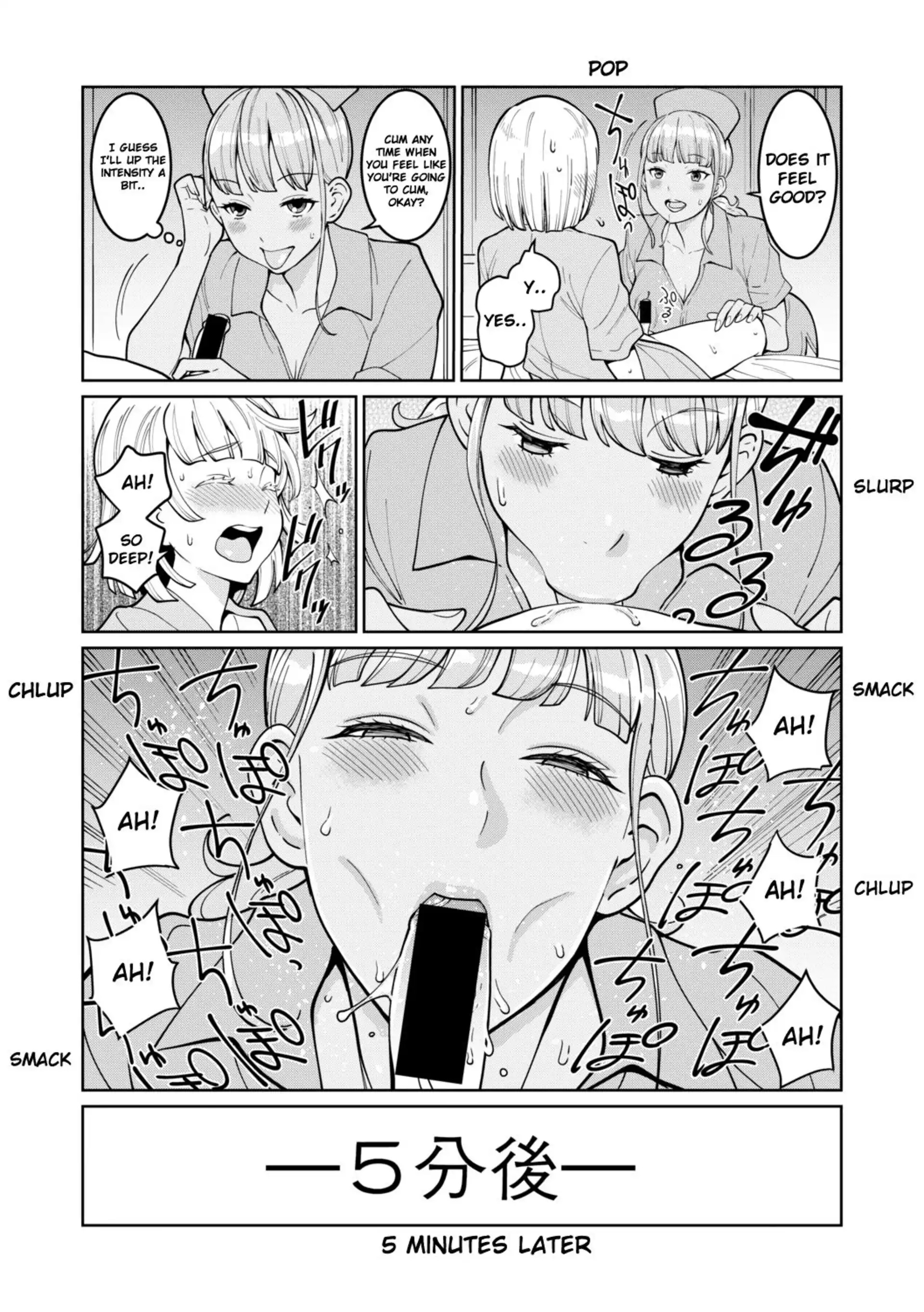 For Medical Use Oneshota Milking Guide For Medical Use Oneshota Milking Guide - Chapter 1 page 7